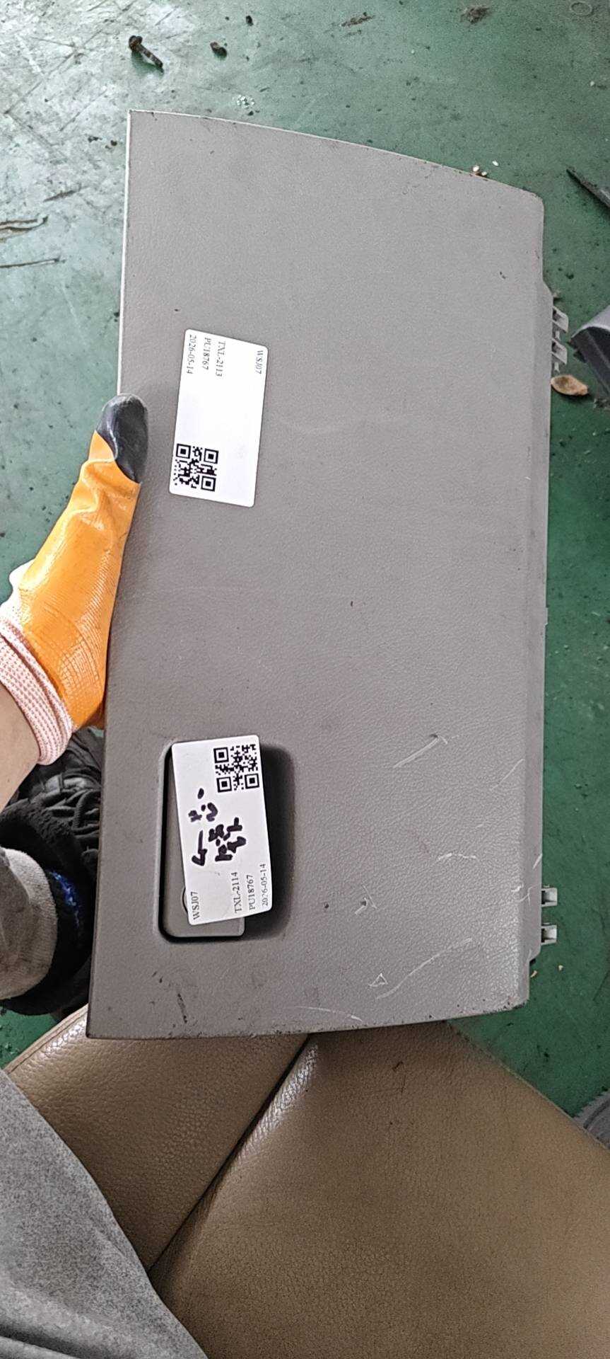 555500R020B0 仪表台杂物箱盖