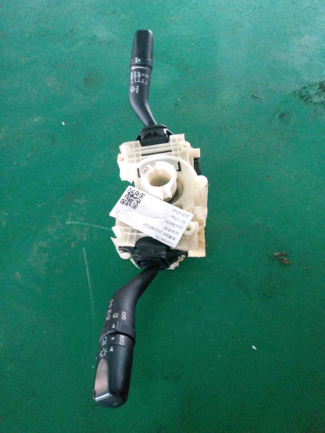 FA01661B1 组合开关
