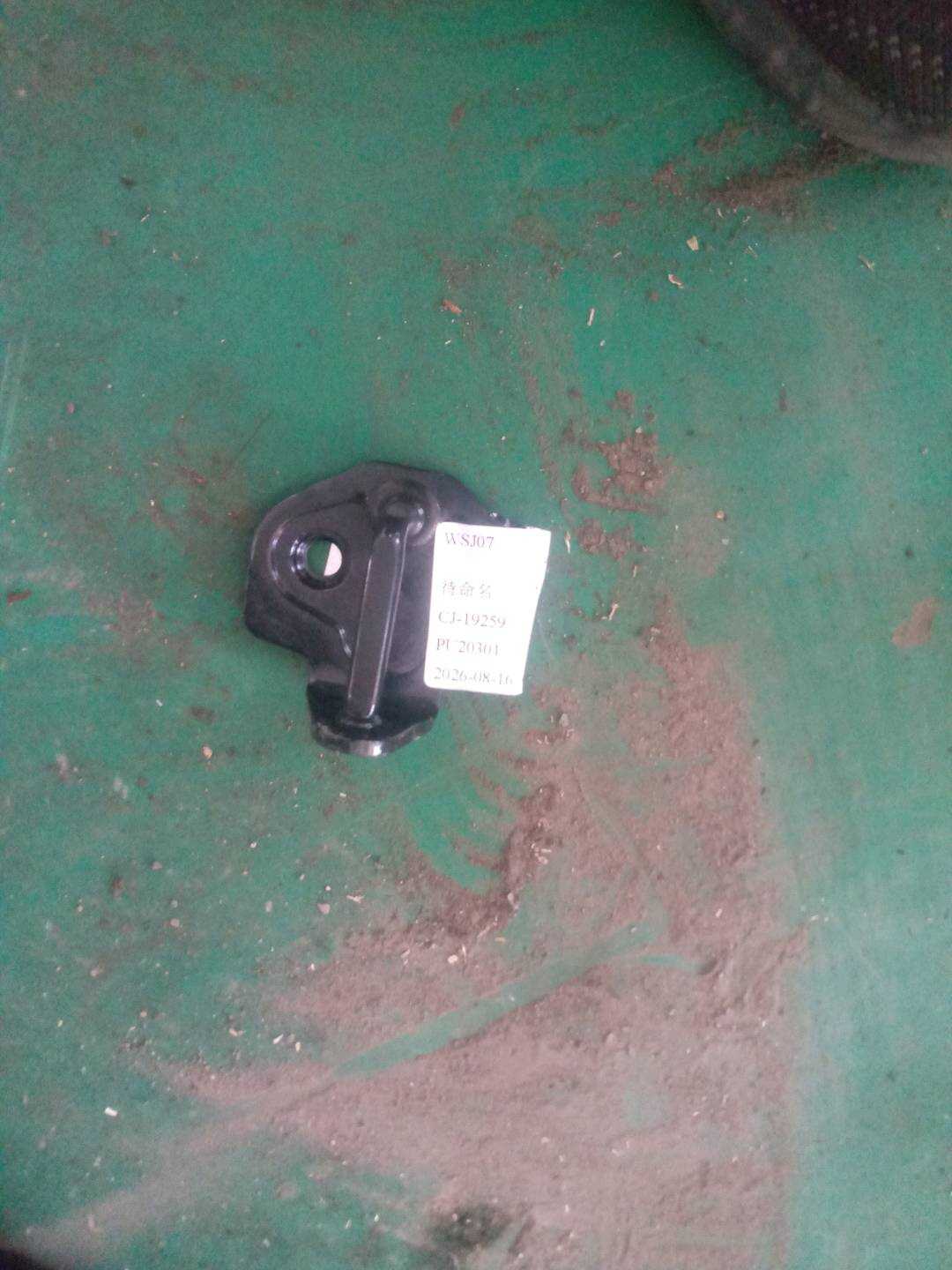 FQB500041PMA Front Door Lock Striker