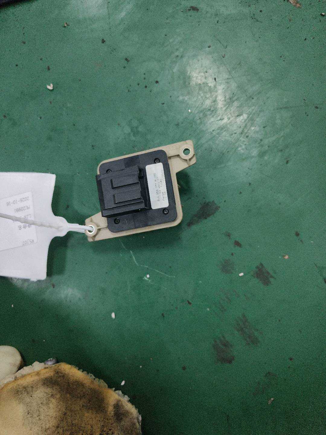 8L0959777A Driver Seat Lumbar Support Adjustment Switch