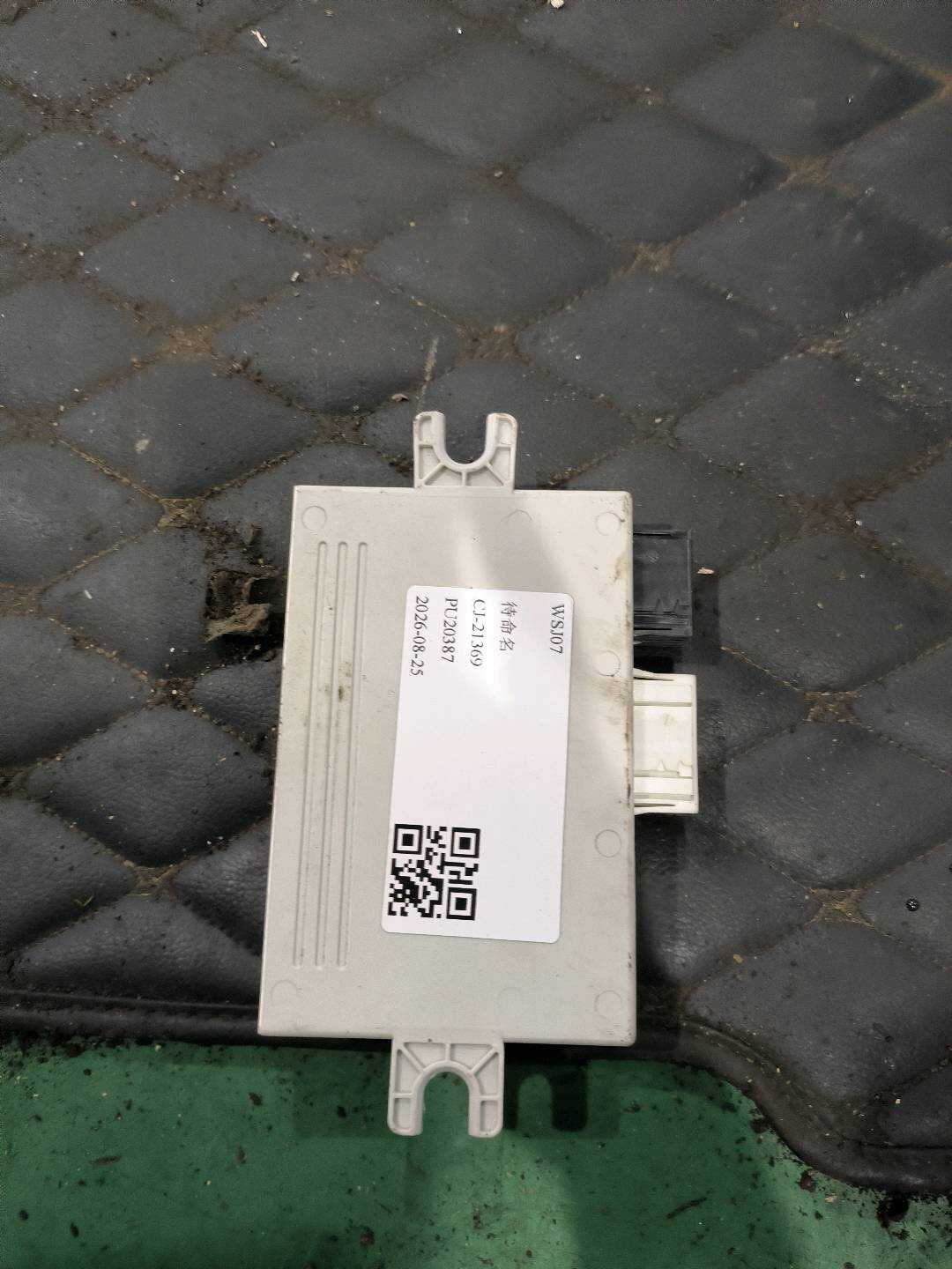66209252640 倒车雷达控制电脑