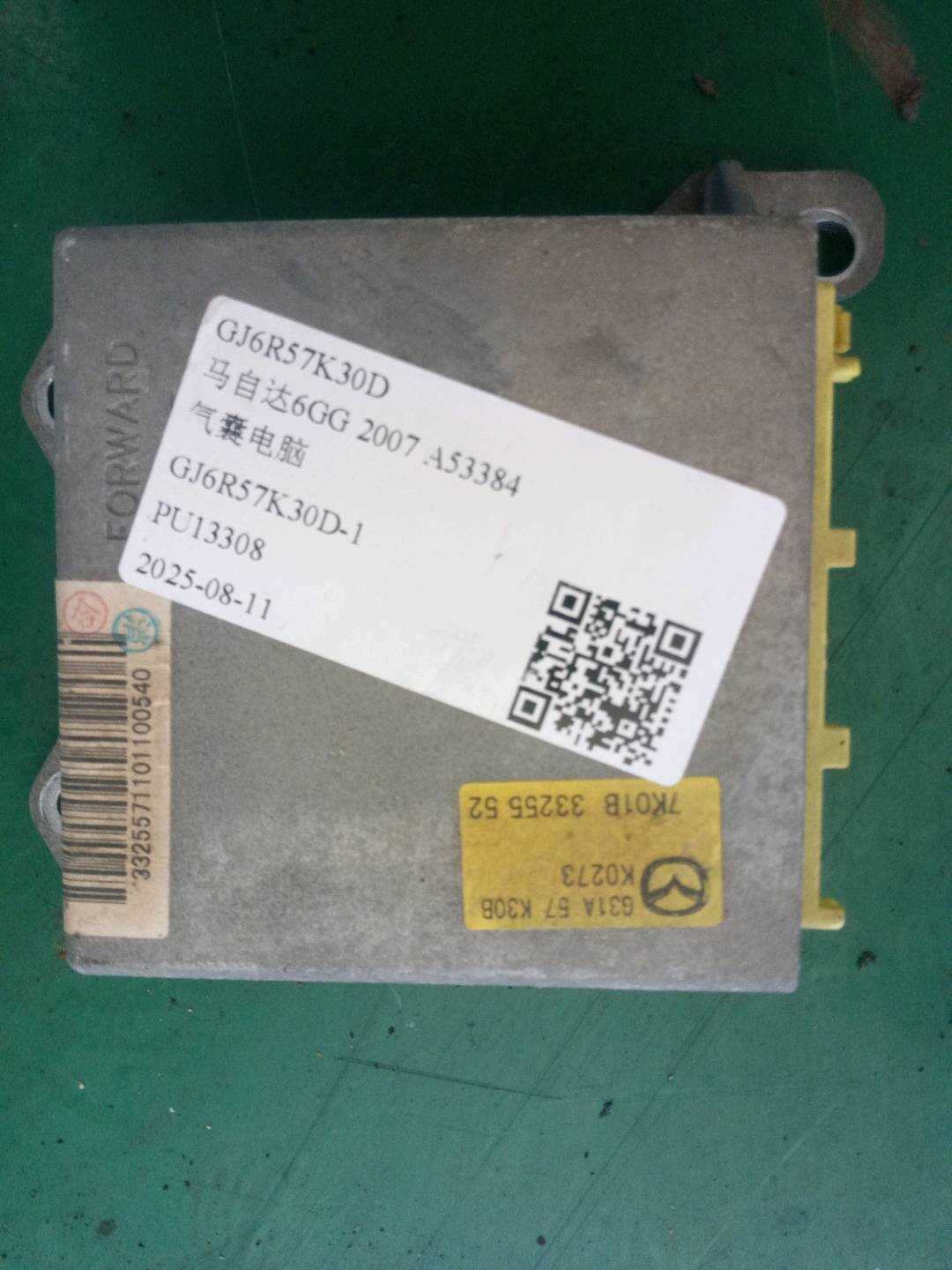 GJ6R57K30D 气囊电脑