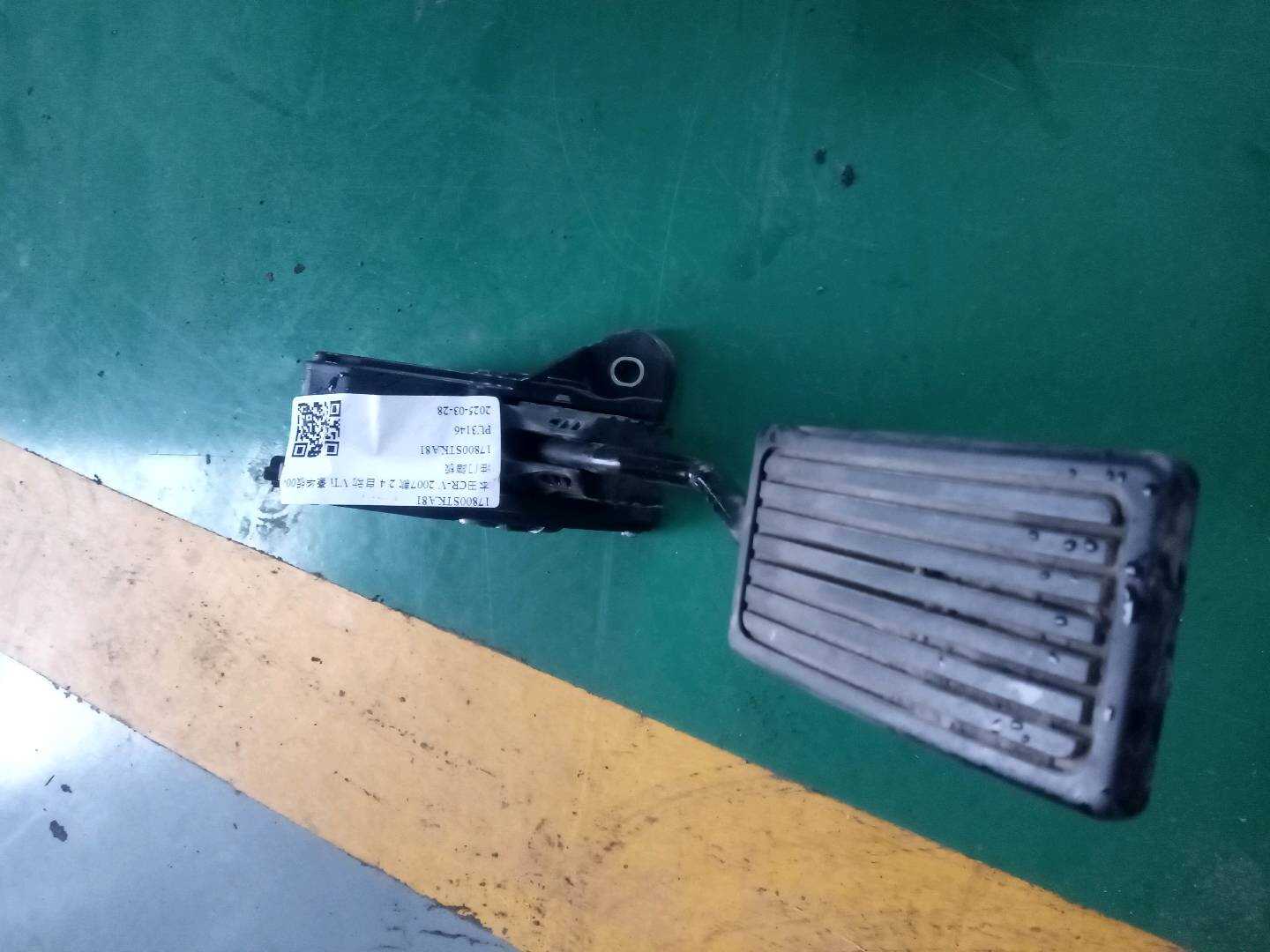 17800STKA81 油门踏板
