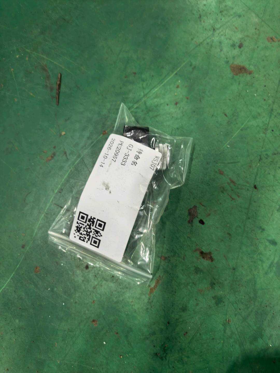 8KD959565A 倒车镜调整开关