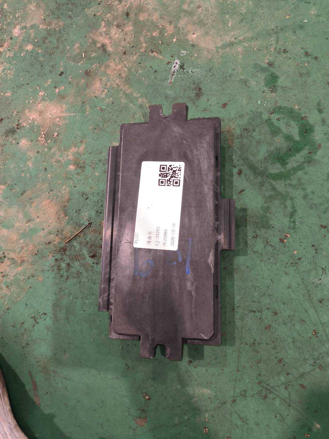 61356827072 Footwell Control Unit