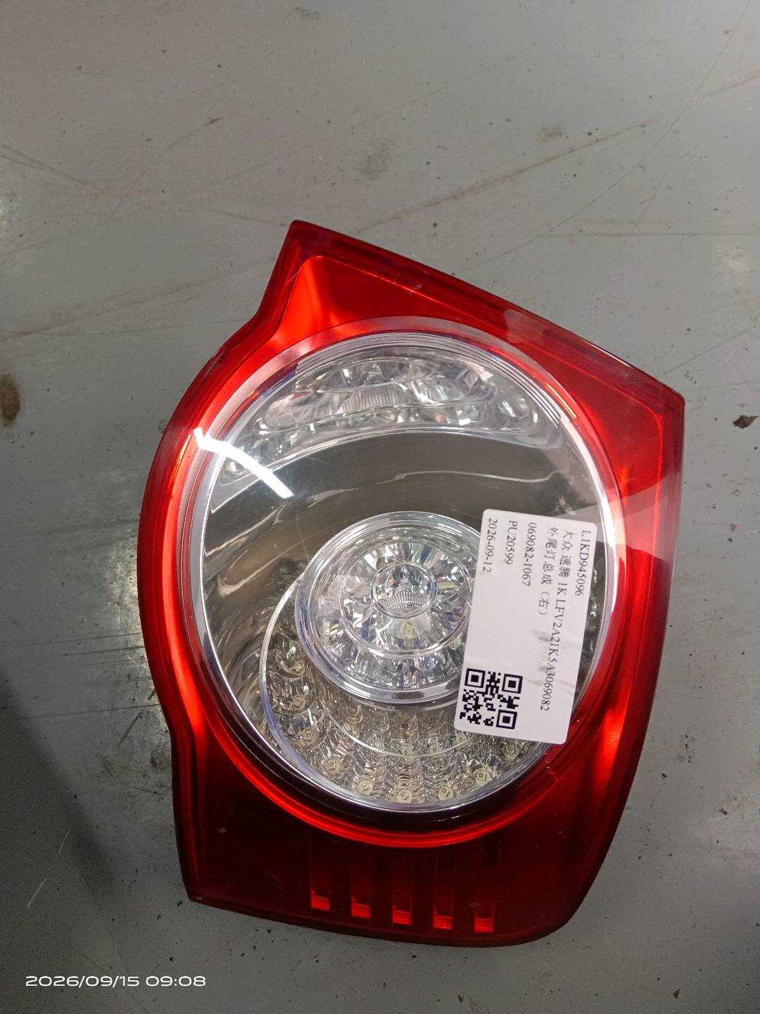 L1KD945096 外尾灯总成(右)