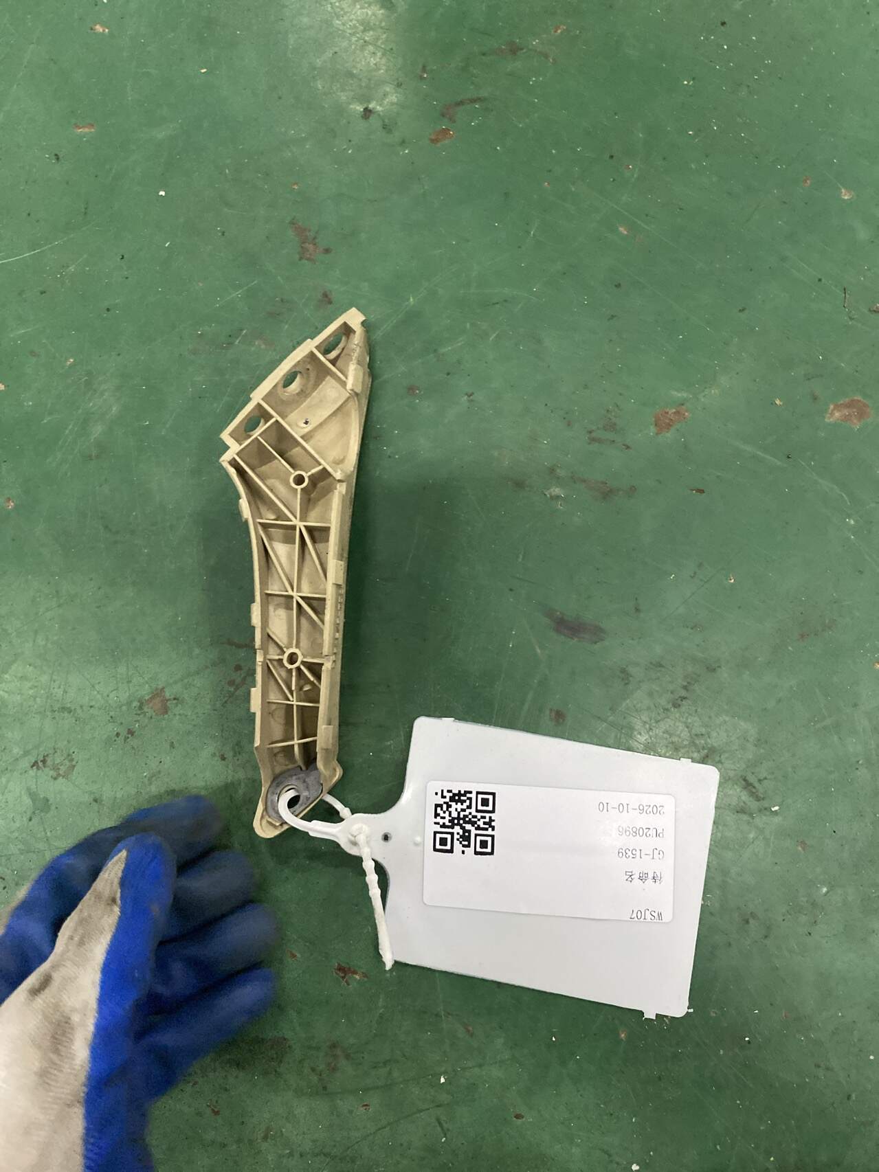 746230P010A0 后辅助拉手加强件