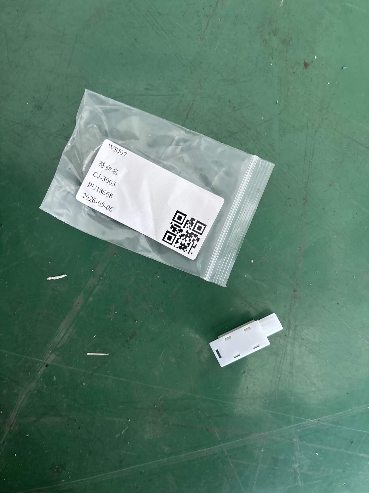 4E0919390 车灯