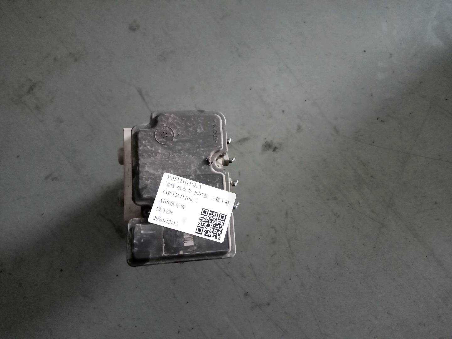 3M512M110KA ABS泵总成