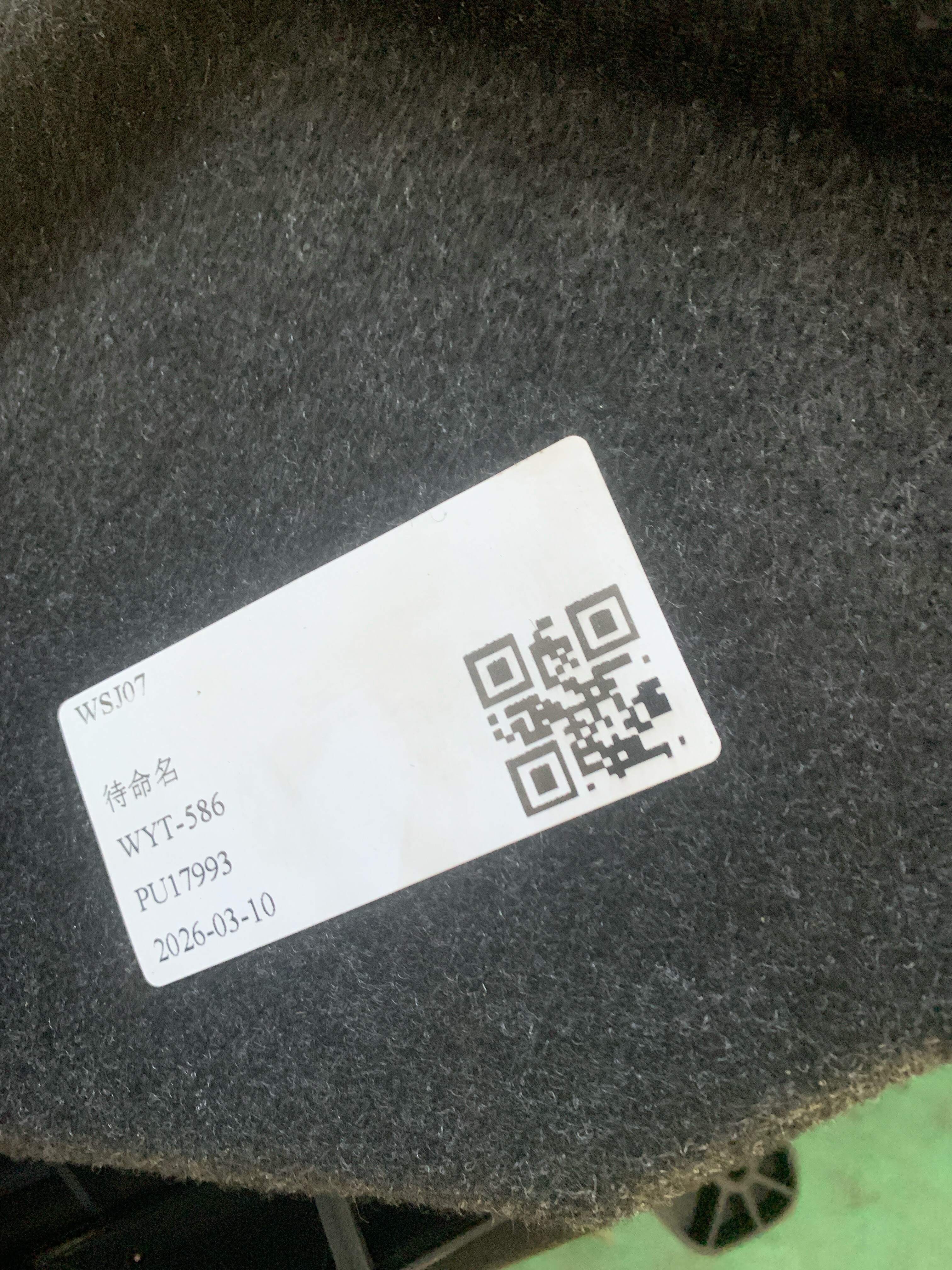 5608160FG02 行李箱侧装饰板
