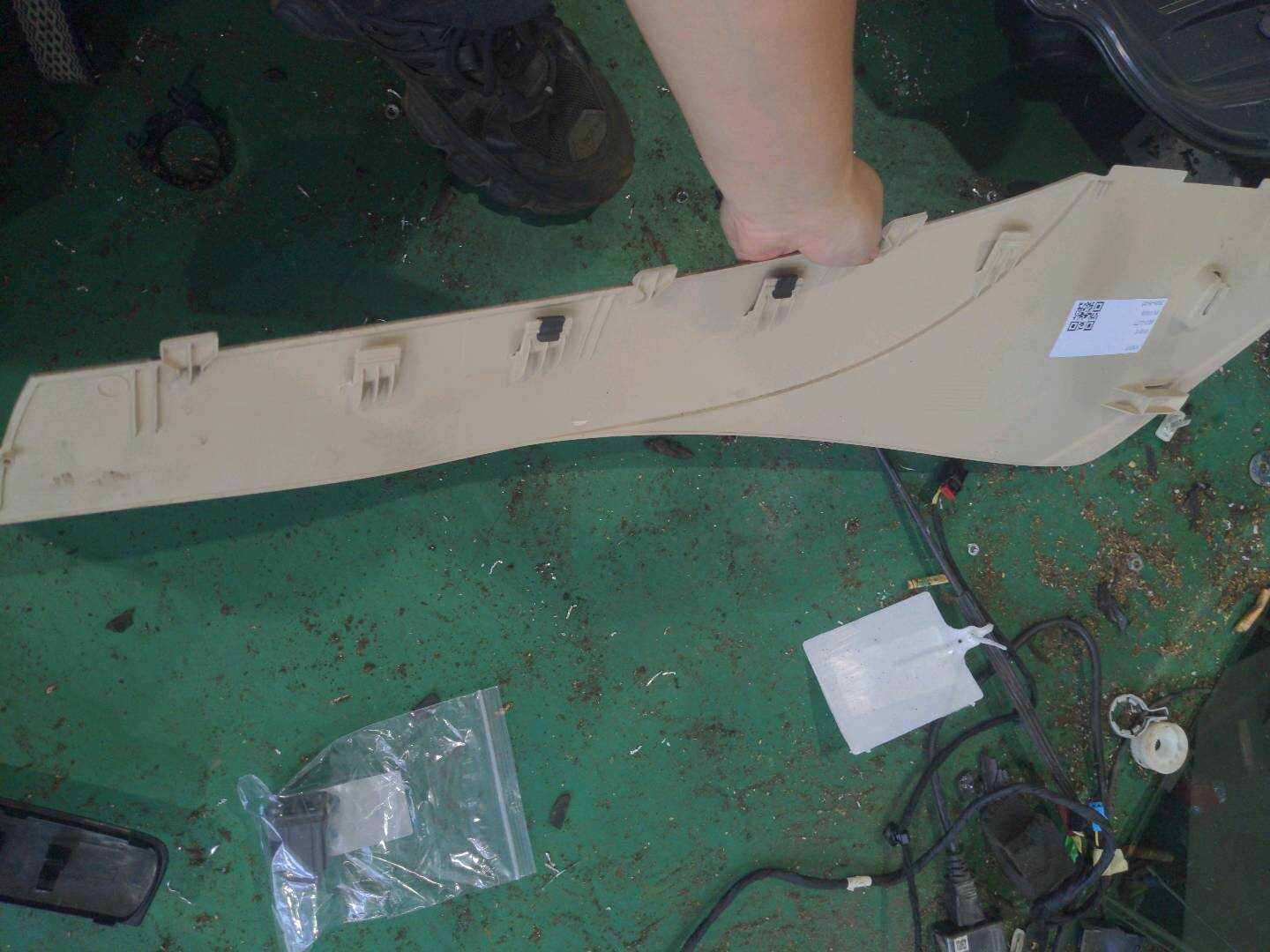 3CD863045 Center Console Trim Panel, Front Left