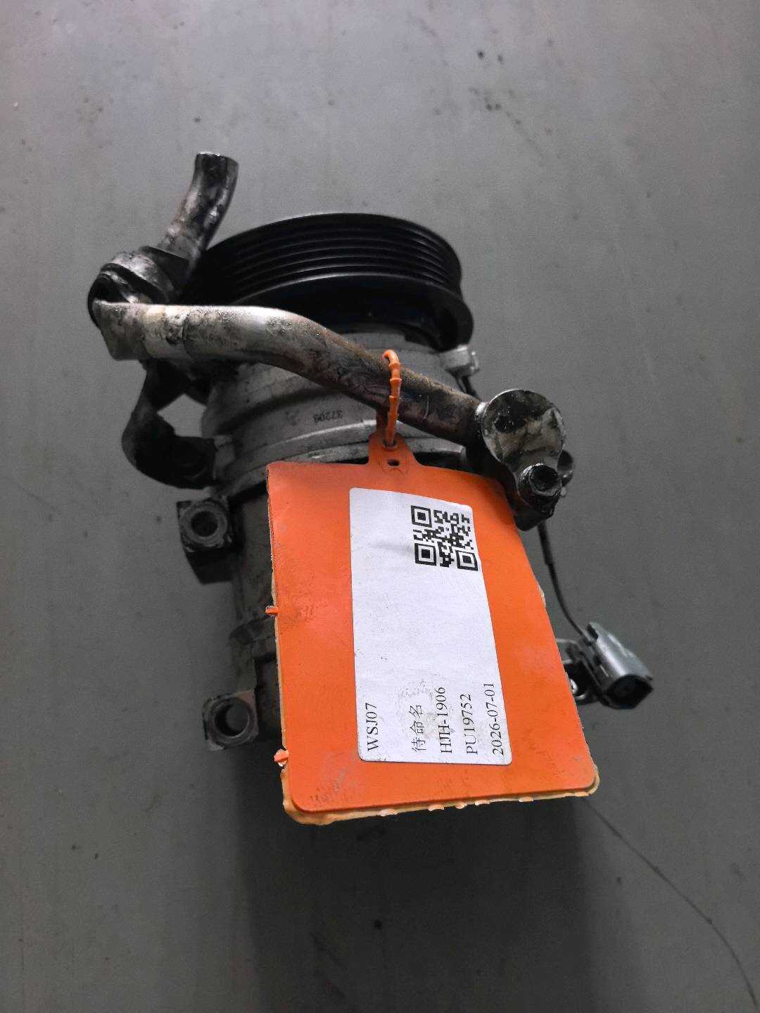 FC0161450 A/C Compressor