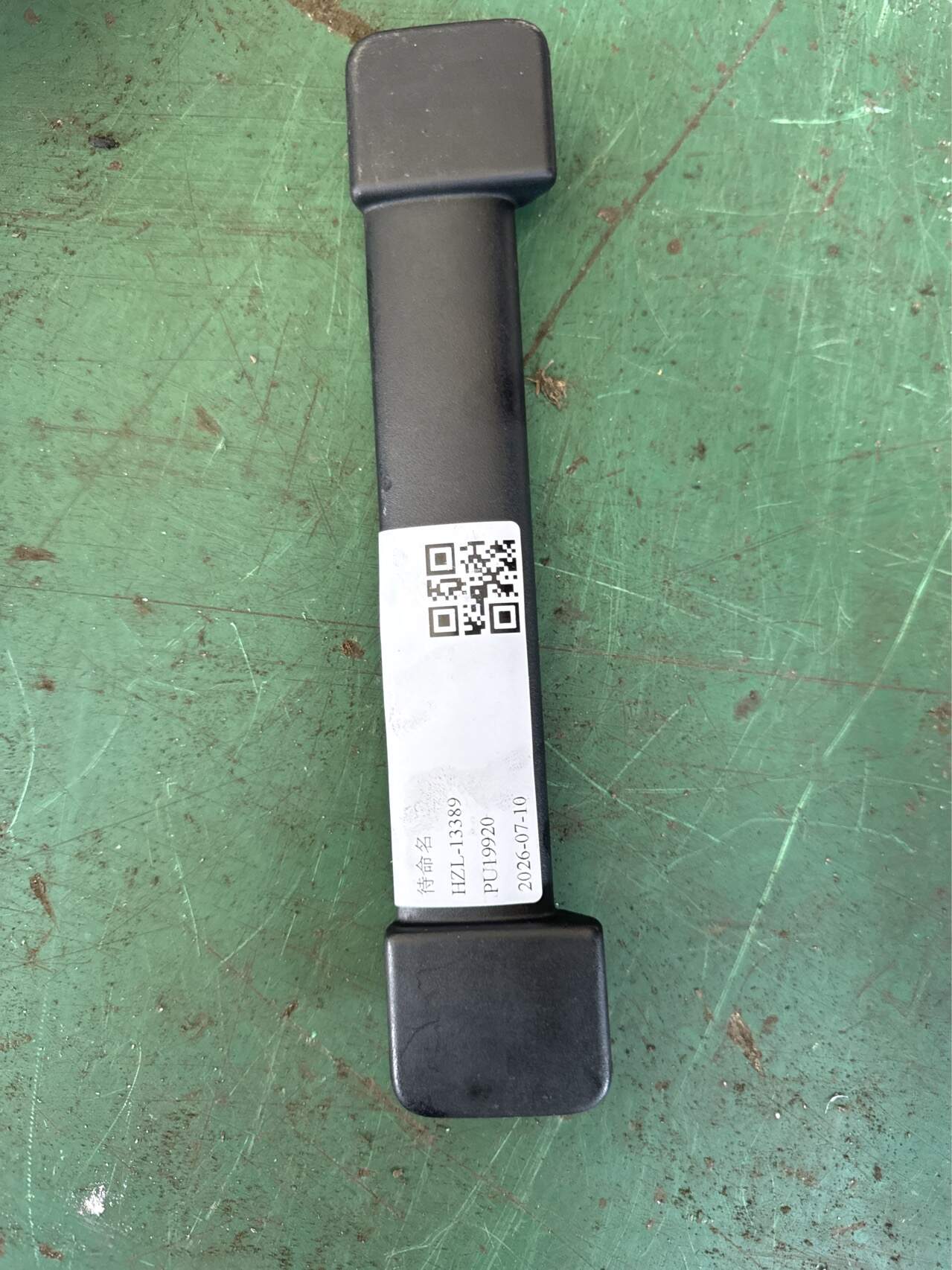 LR033657 Tailgate Inner Handle Trim