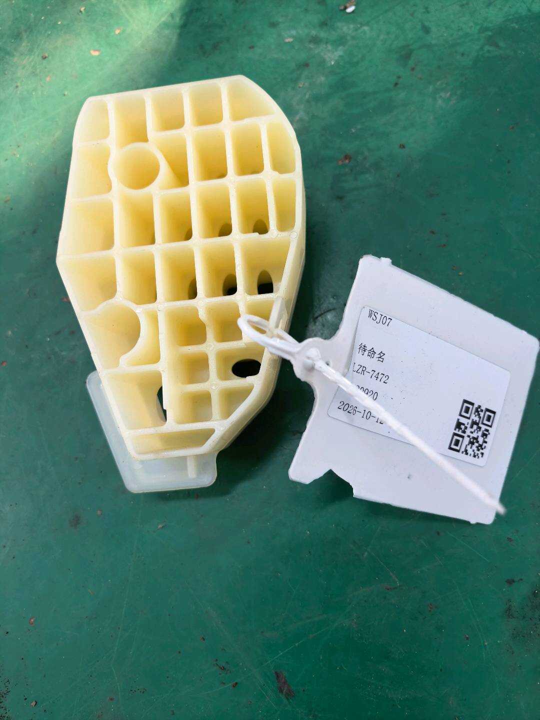 7213633090 1号座椅滑轨下导轨