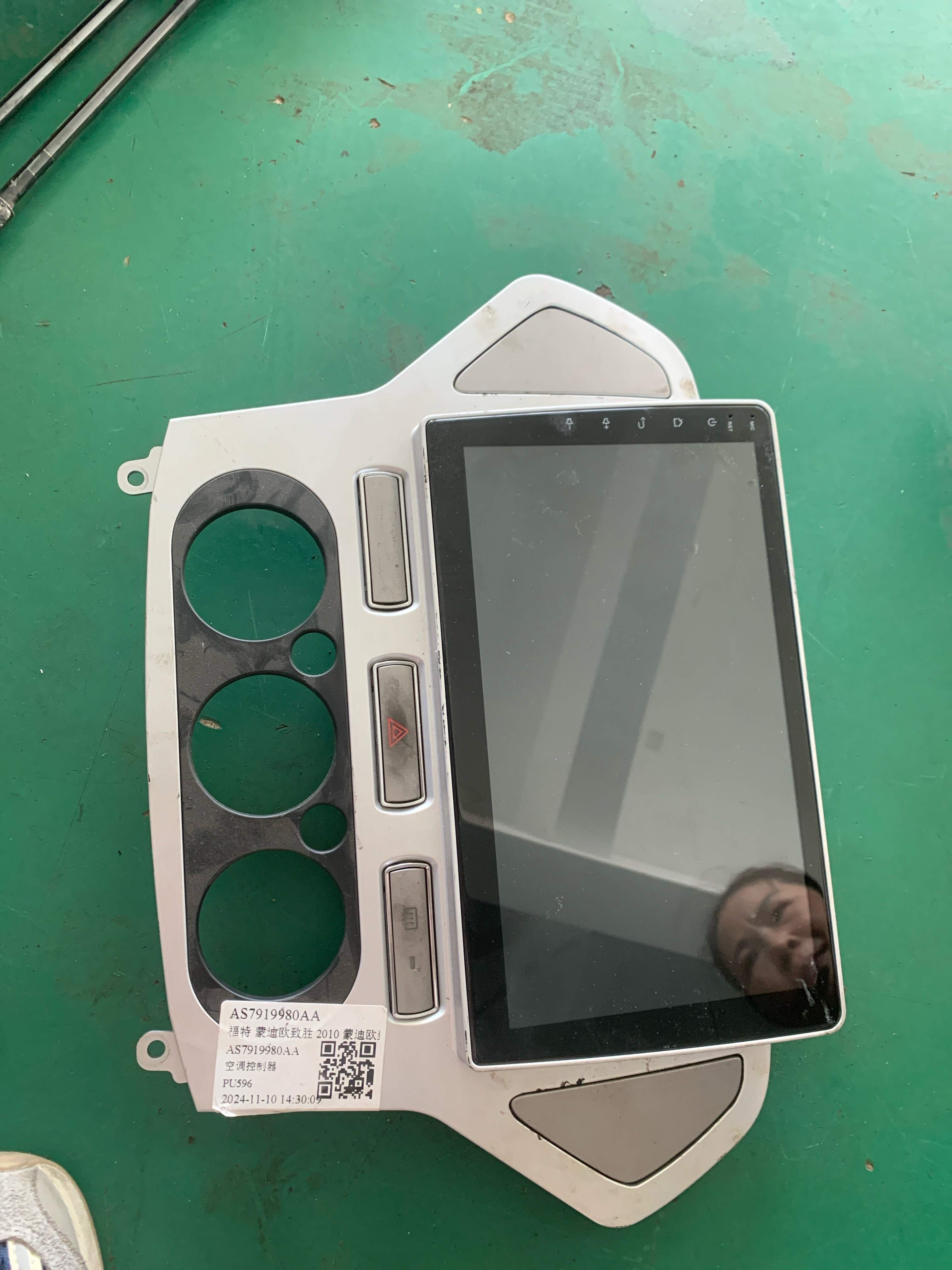 AS7919980AA A/C Controller