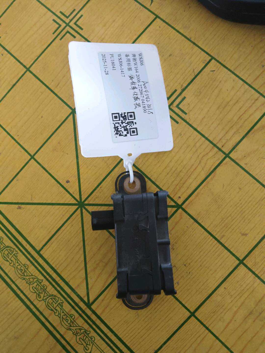 A0045423818 氧传感器(右)