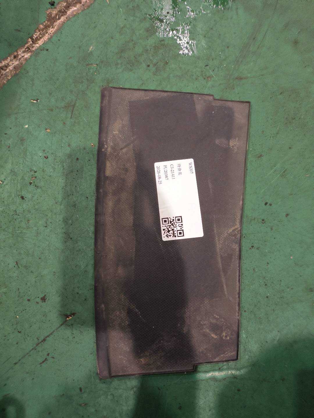51459804426 仪表台杂物箱内衬