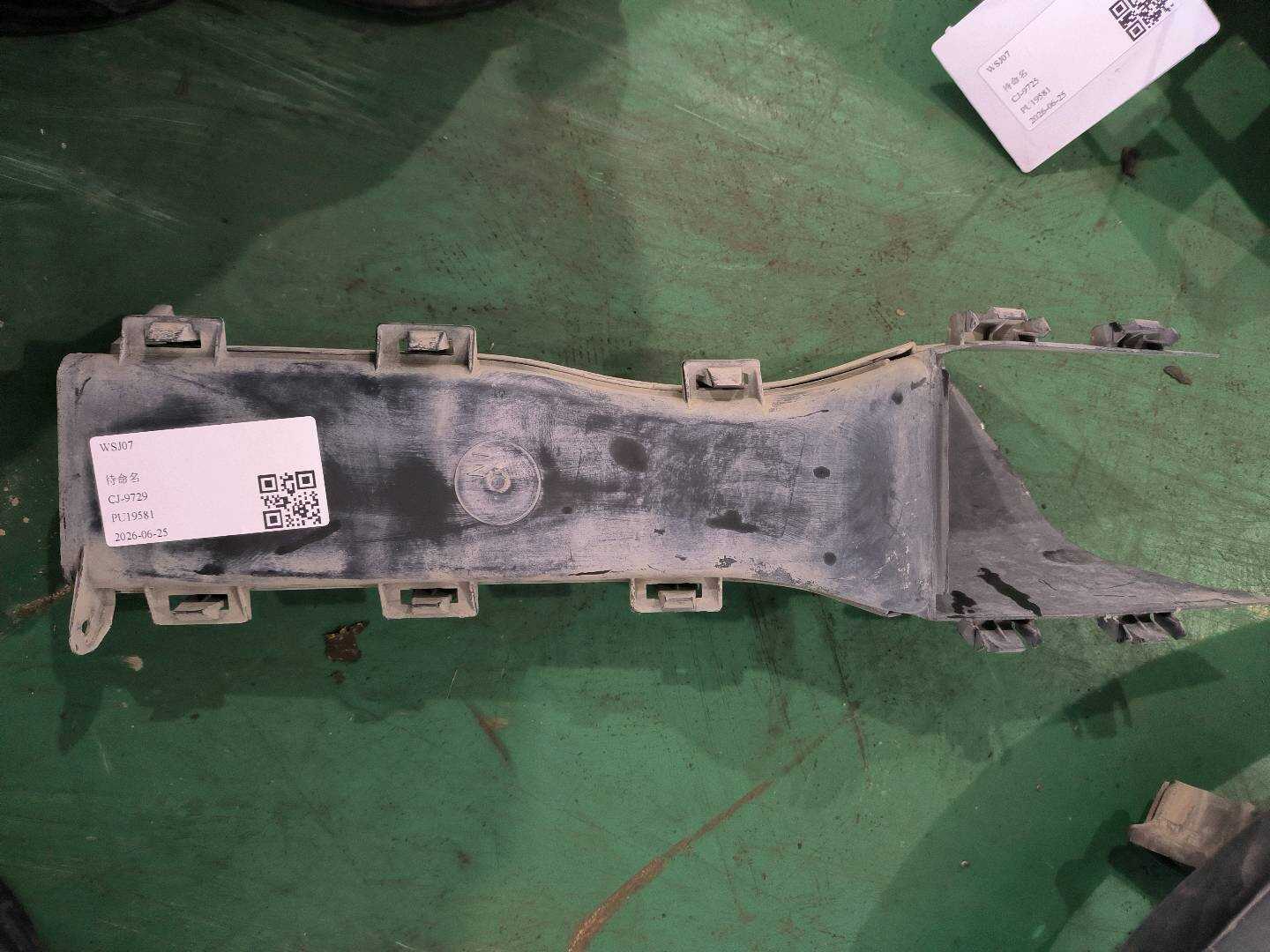 51747210476 水箱框架