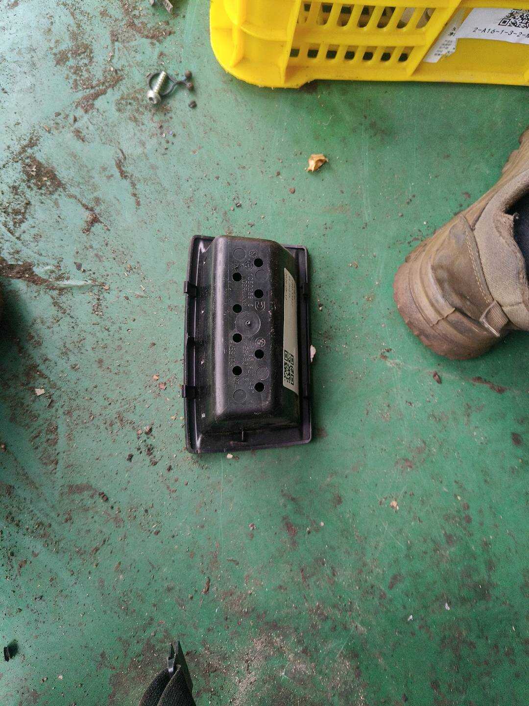 51169212487 Center Console Rear Storage Box