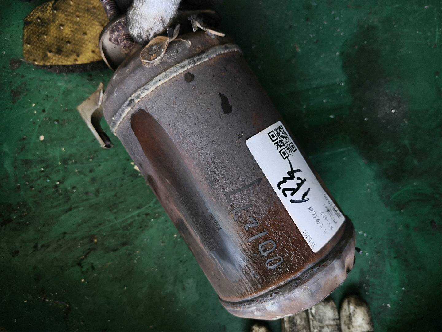 036253020F Three-Way Catalytic Converter