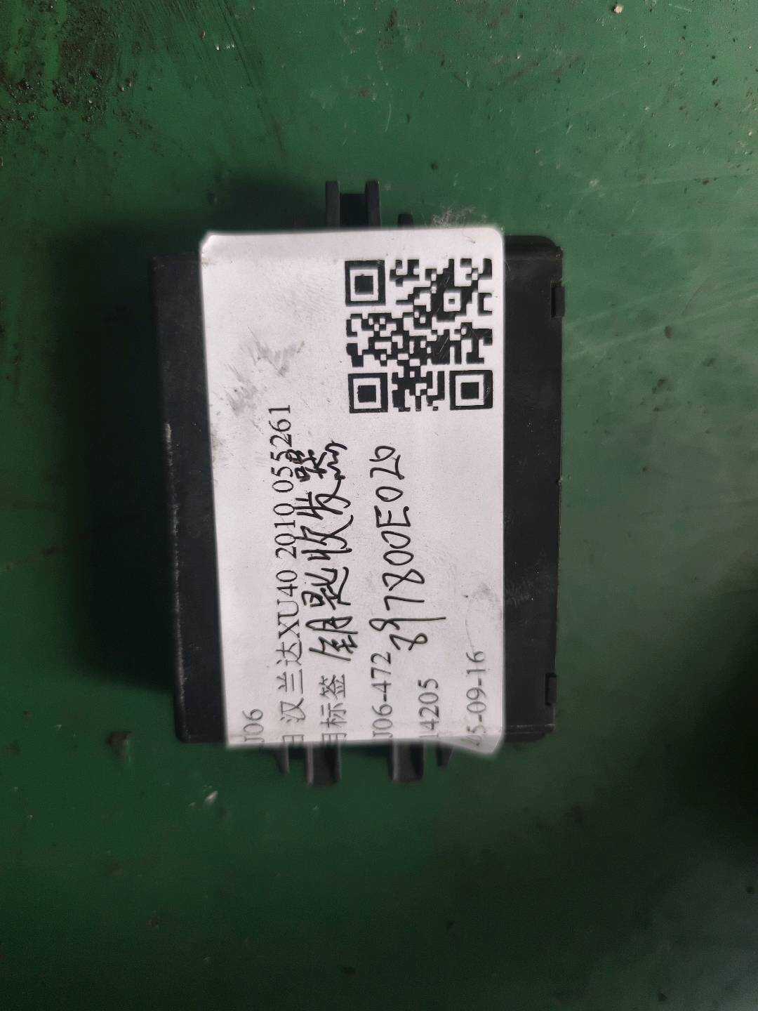 897800E020 发动机防盗电脑