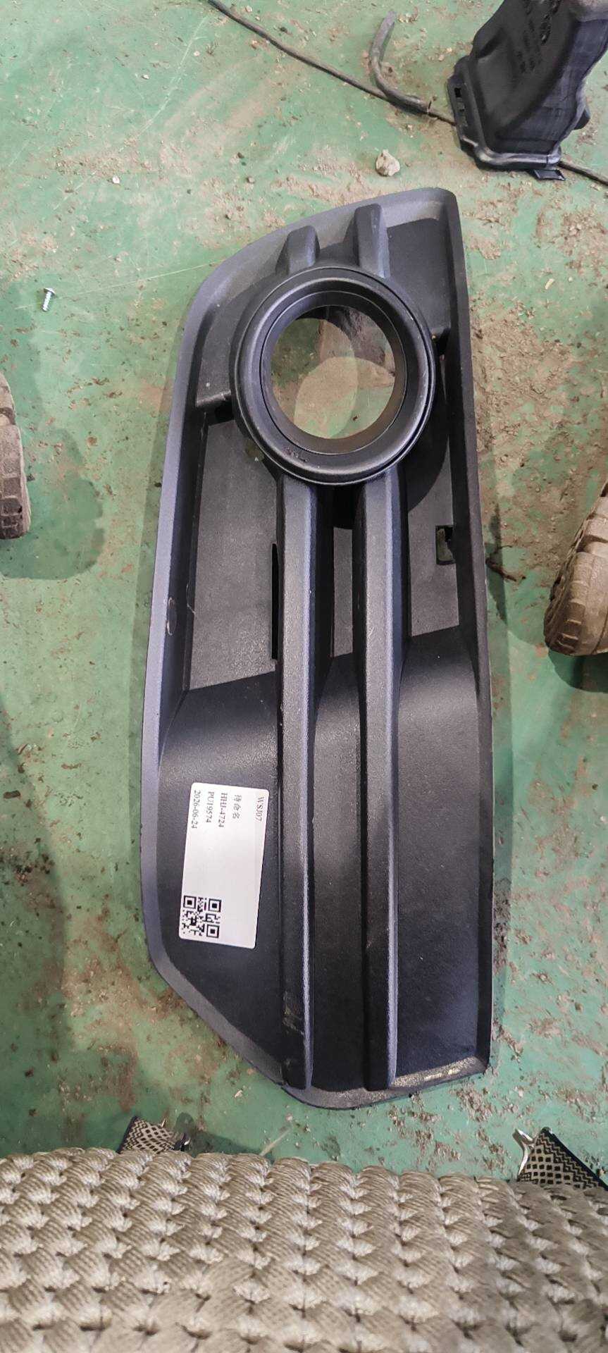 8R0807682A Front Fog Light Cover, Right