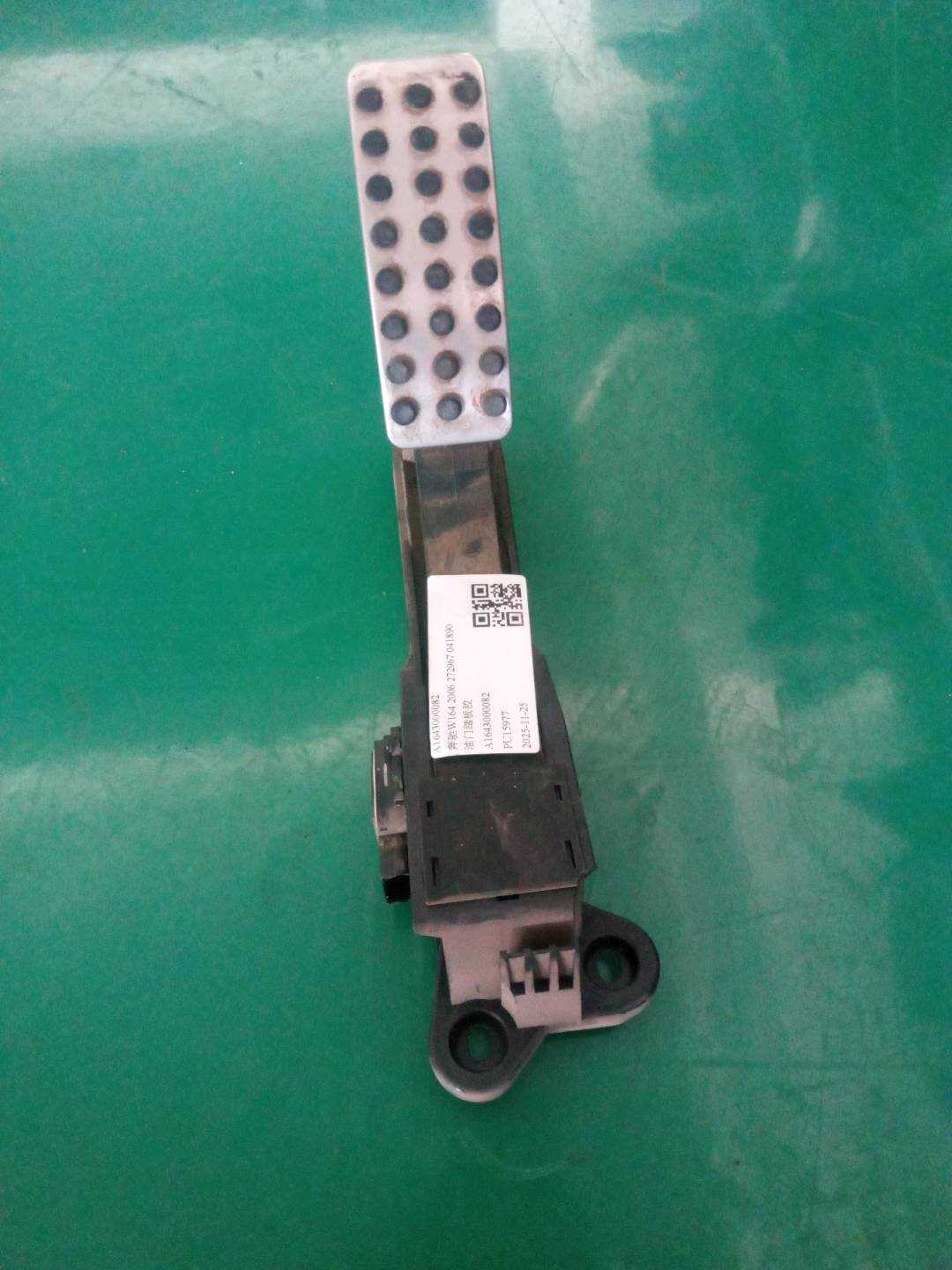 A1643000082 油门踏板胶
