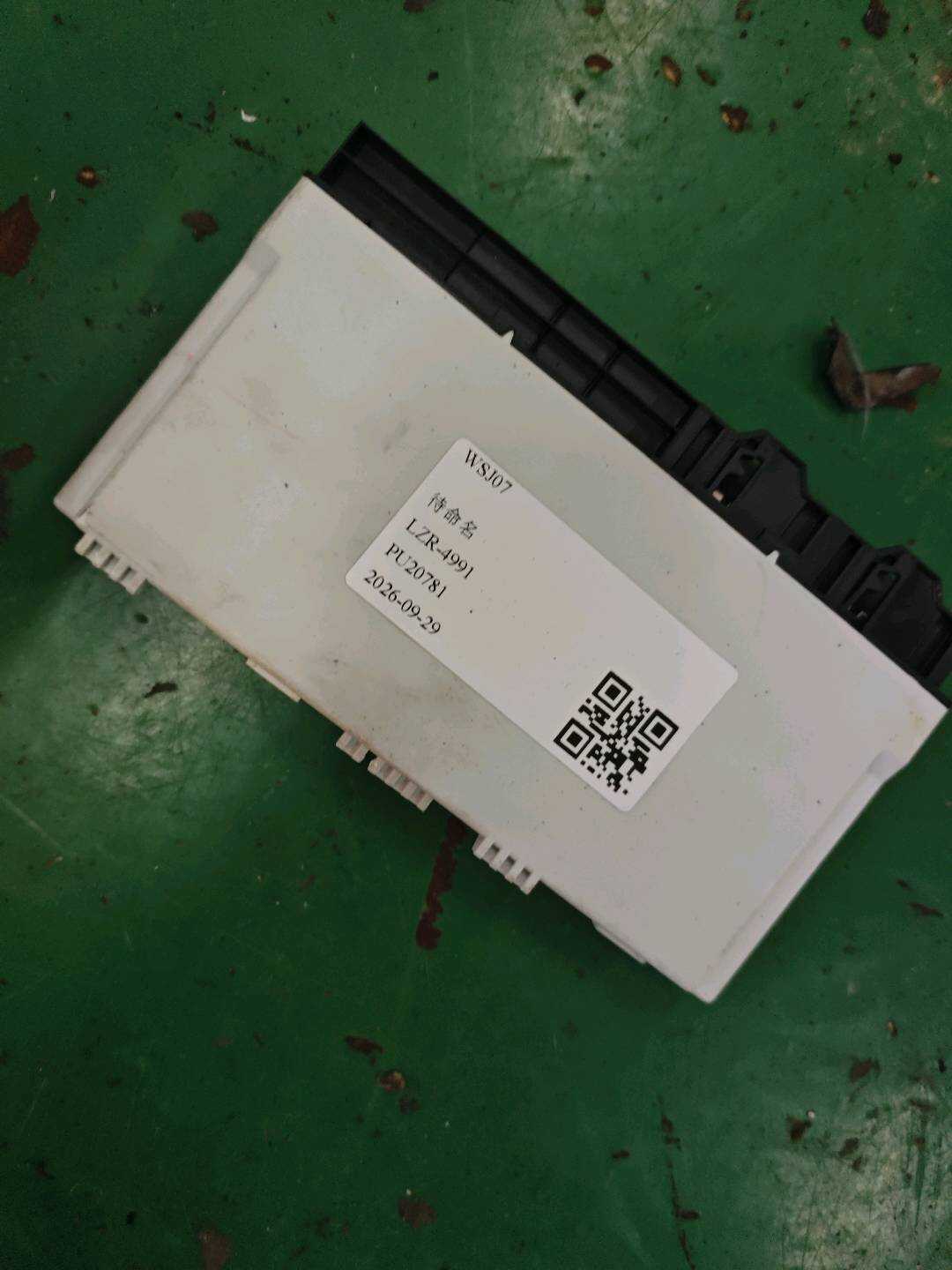 61357474966 副驾驶员座椅控制电脑