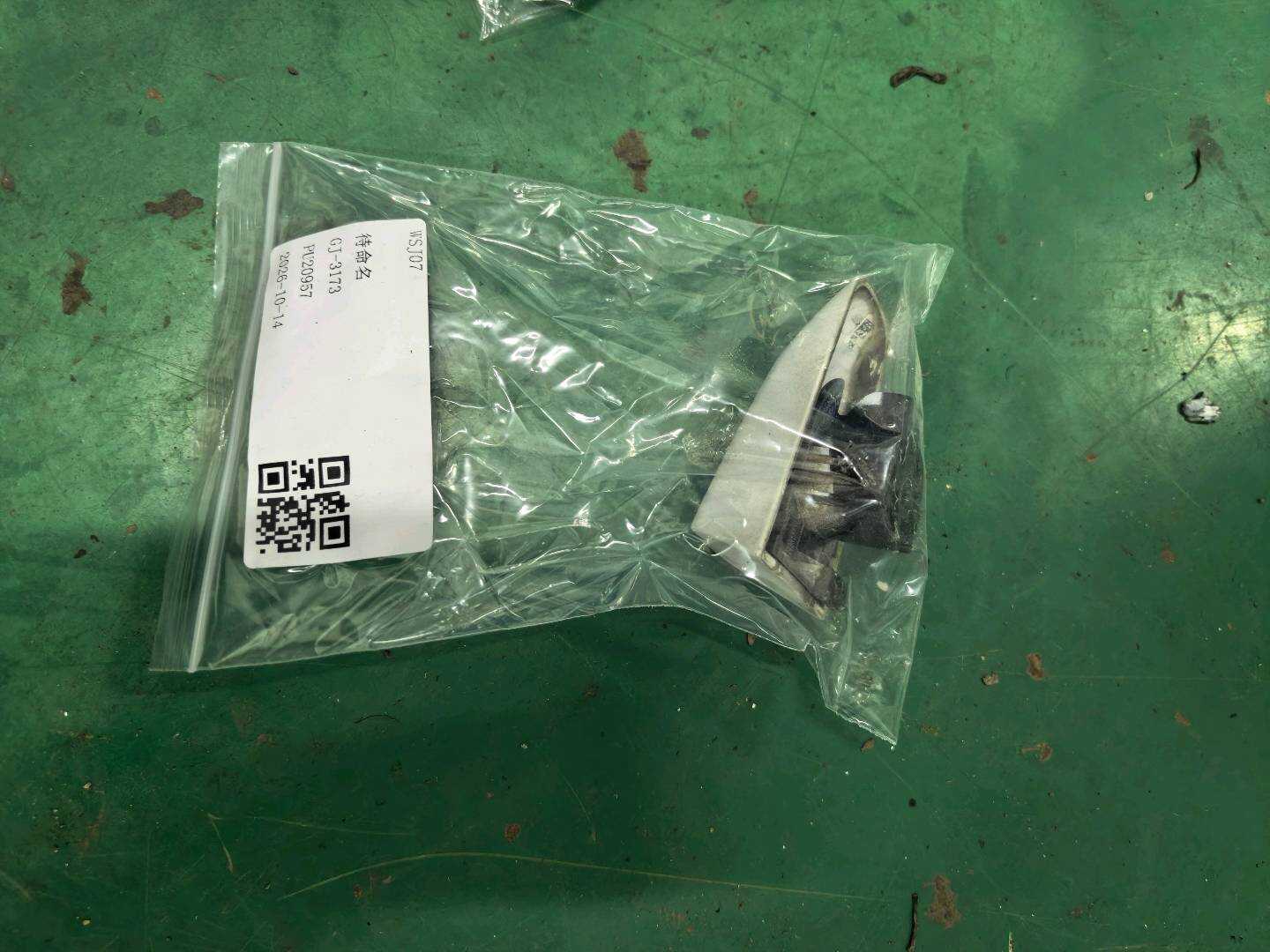 LR025406 前门外拉手饰盖（右）