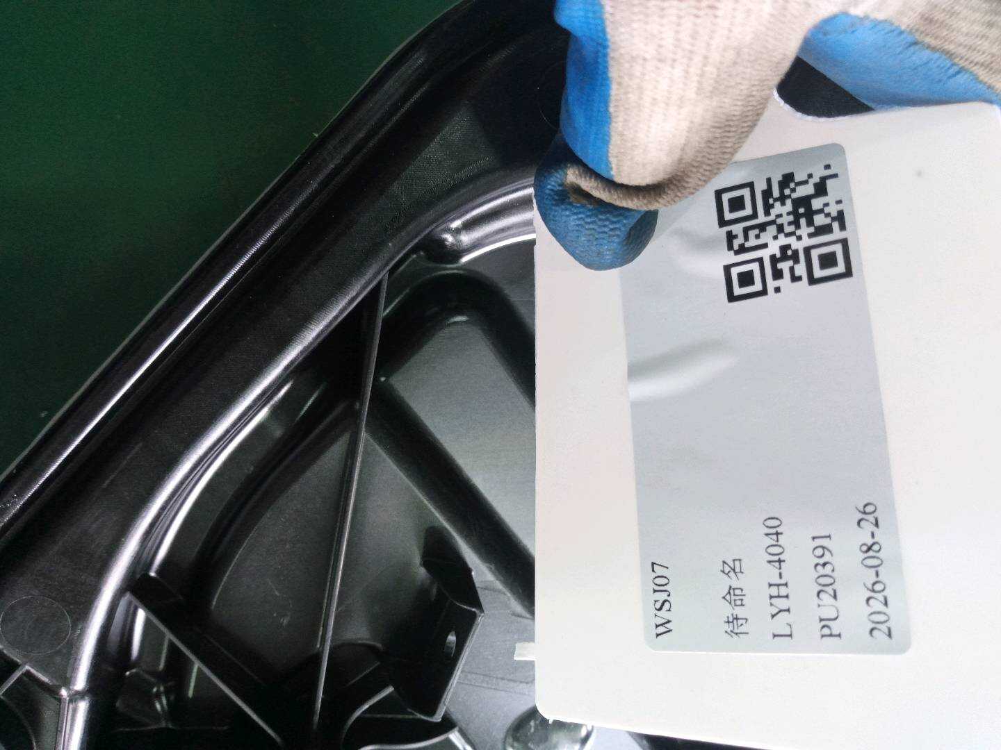51355A7F3C2 后门玻璃升降支架(右)
