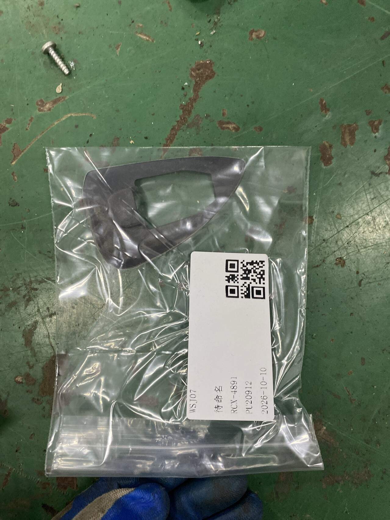 6924102200 后门外拉手隔垫（右前）