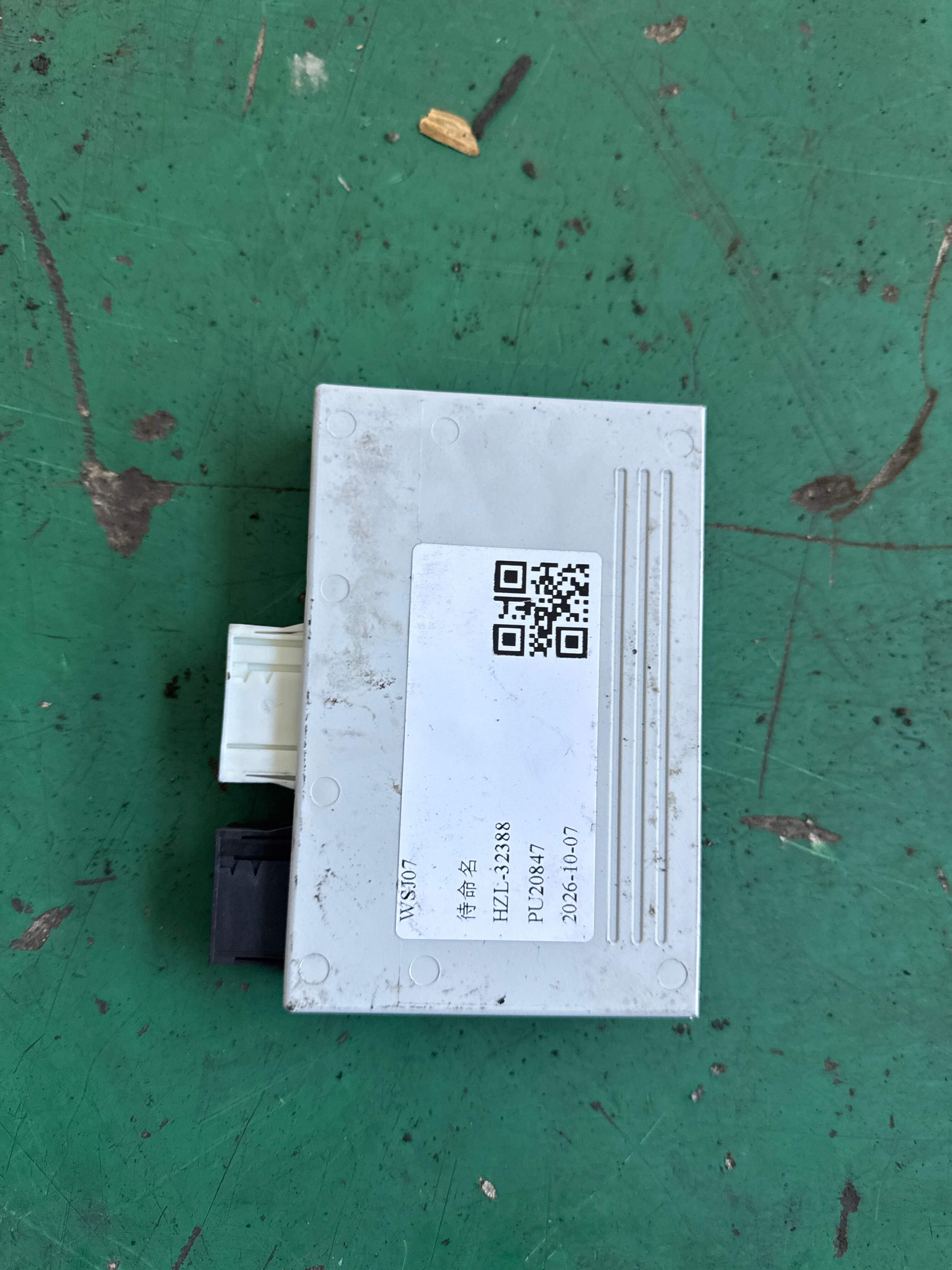 66209252639 Reverse Radar Control Unit