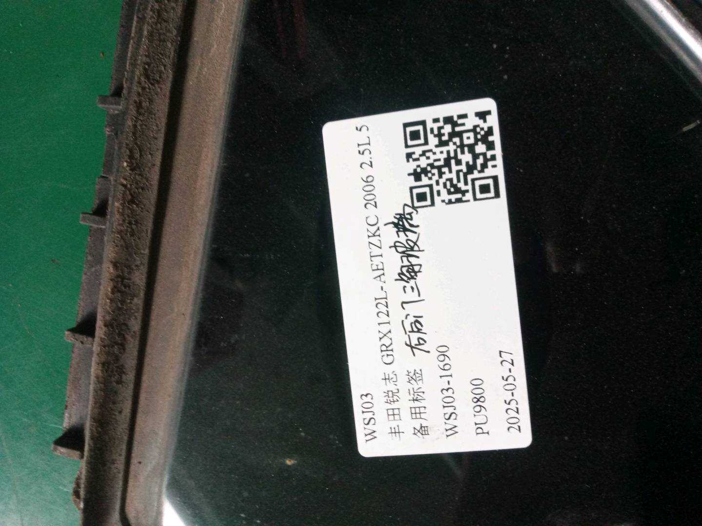 681230P020 右后门三角玻璃