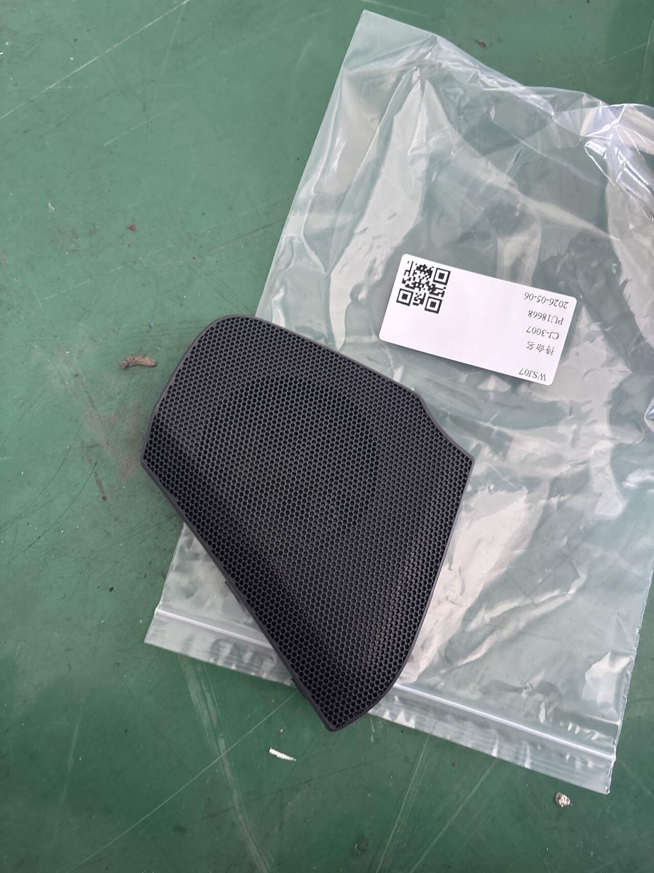 L8U00354104PK 前门高音扬声器罩(右)