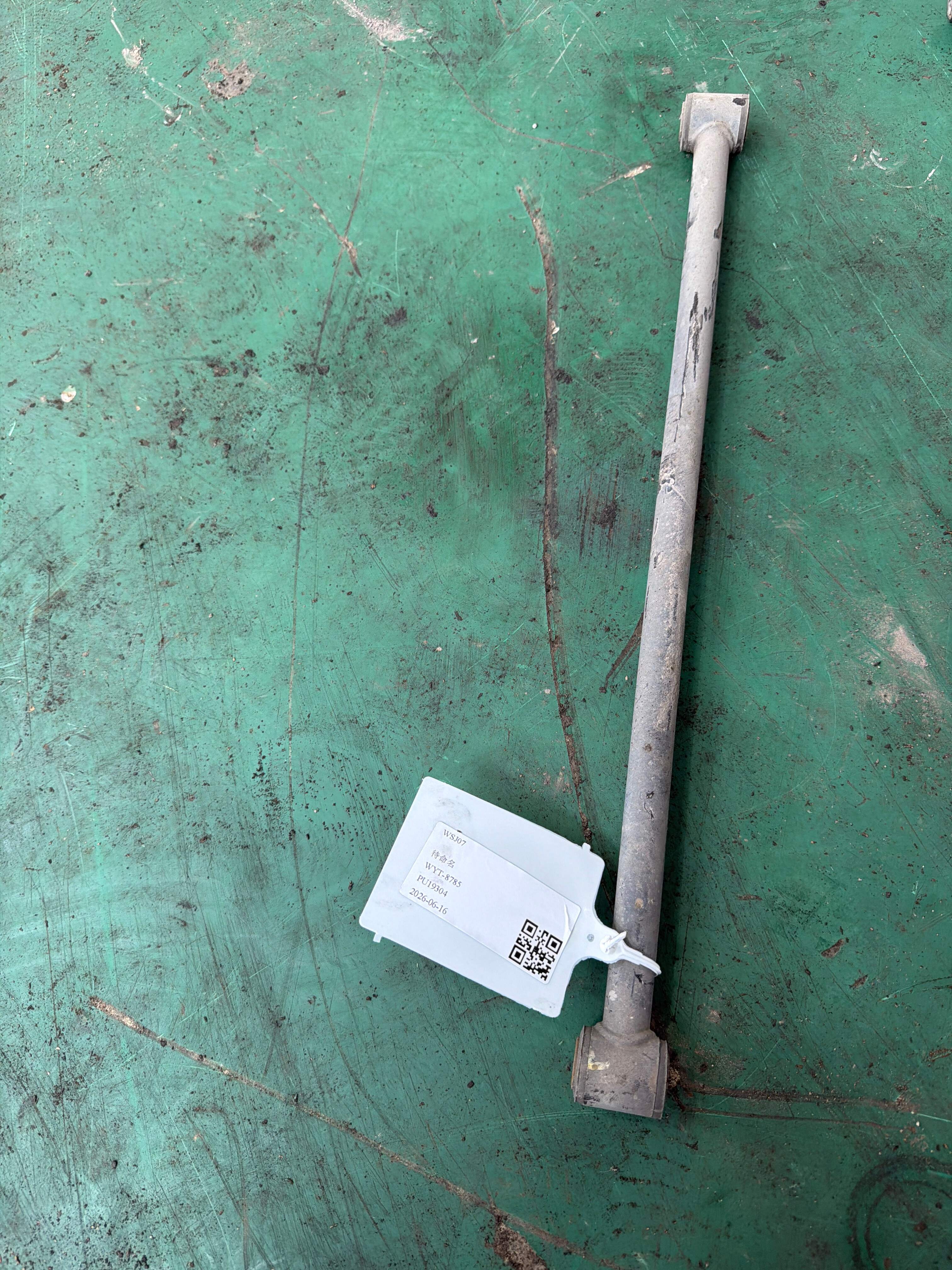 552202D000 后下摆臂(后)