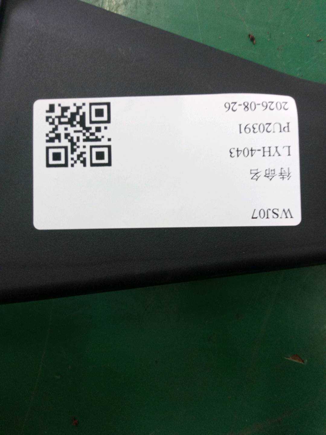51425A09566 后门窗框内饰板(右上)