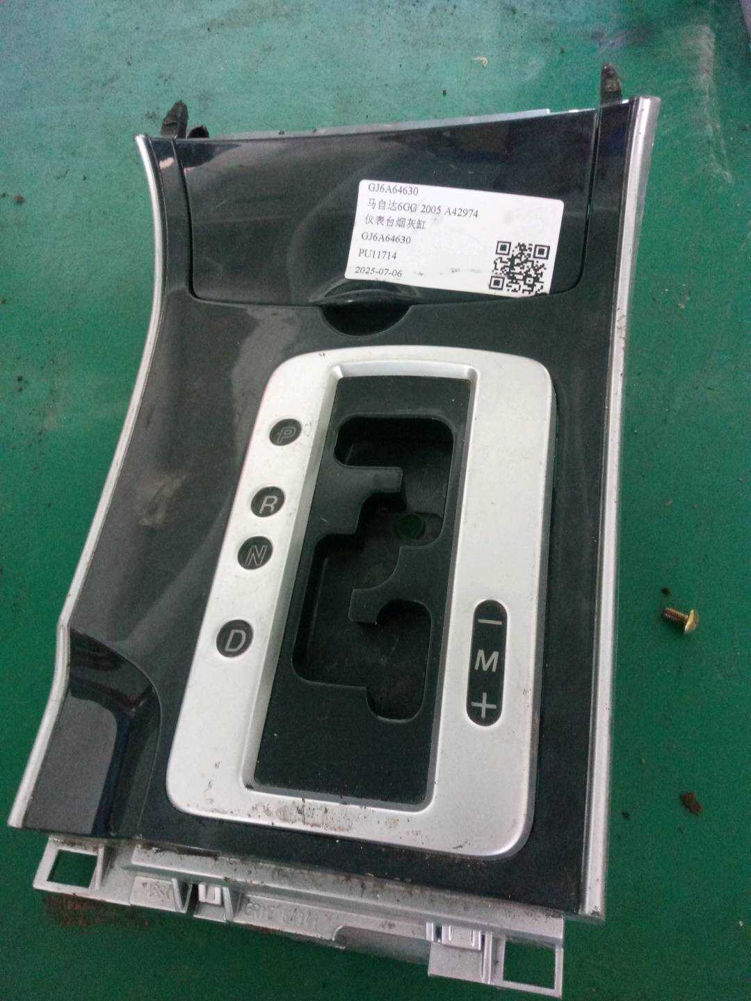 GJ6A64630 Center Console Front Ashtray