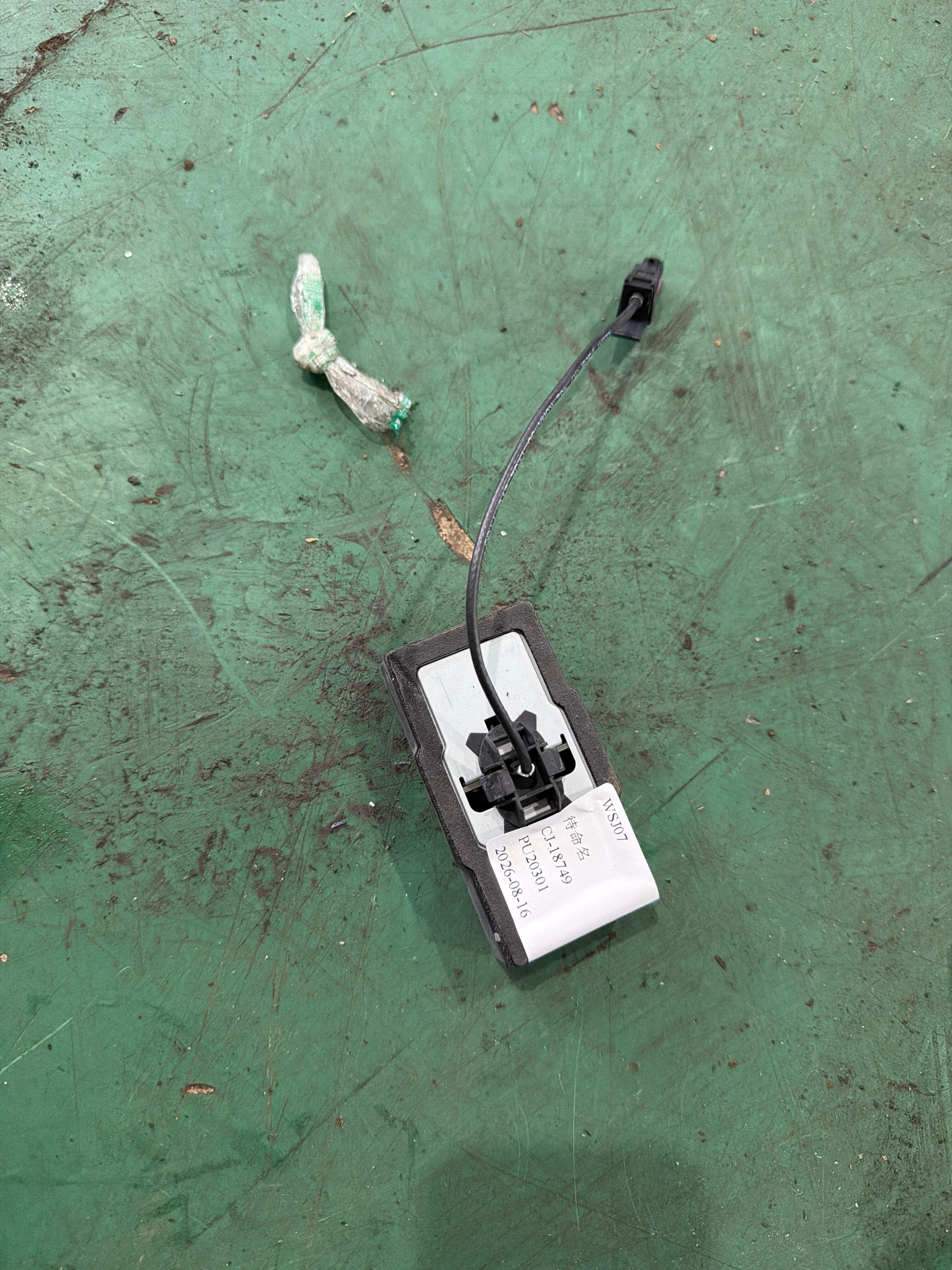 A2139052801 Low Frequency Antenna