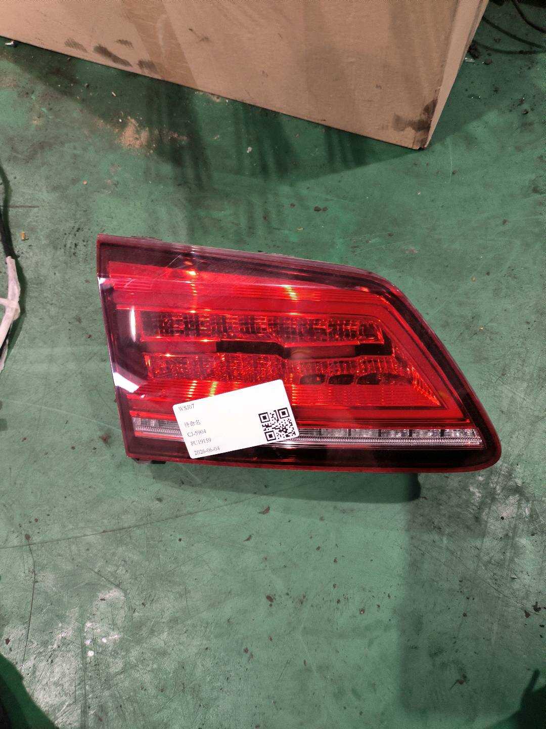 L51G945307 内尾灯总成(左)