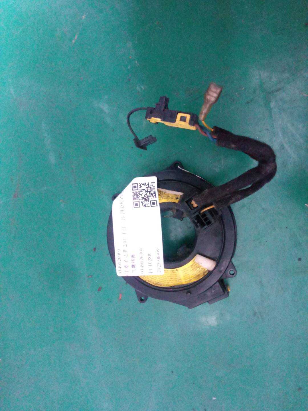 9349026000 Airbag Clock Spring