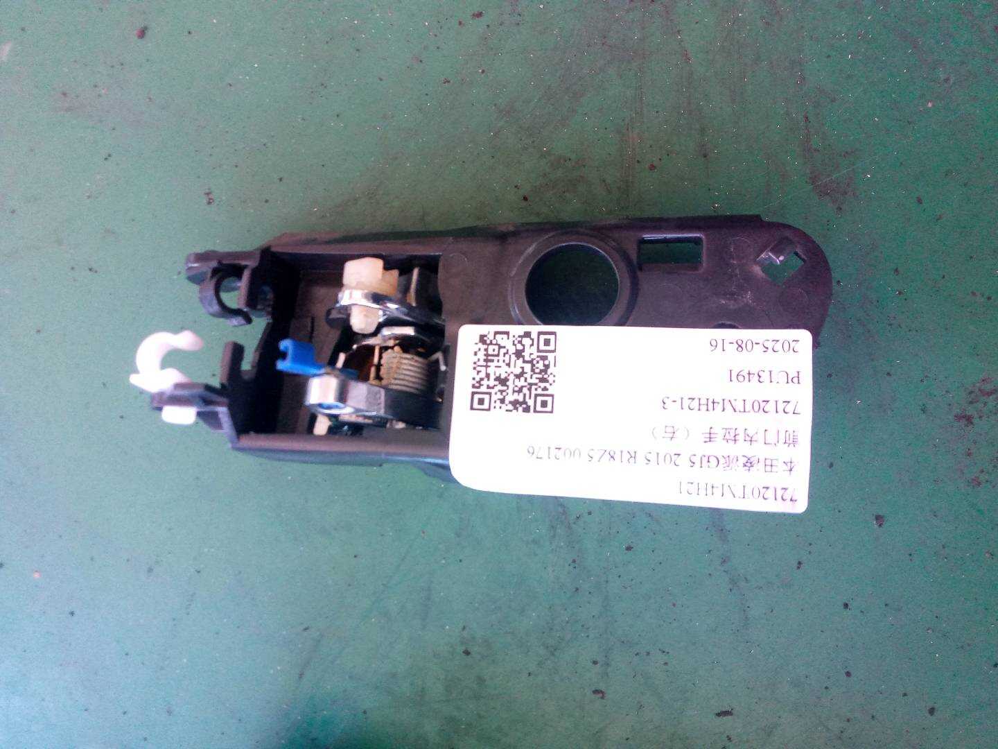 72120TM4H21 Front Door Inner Handle, Right