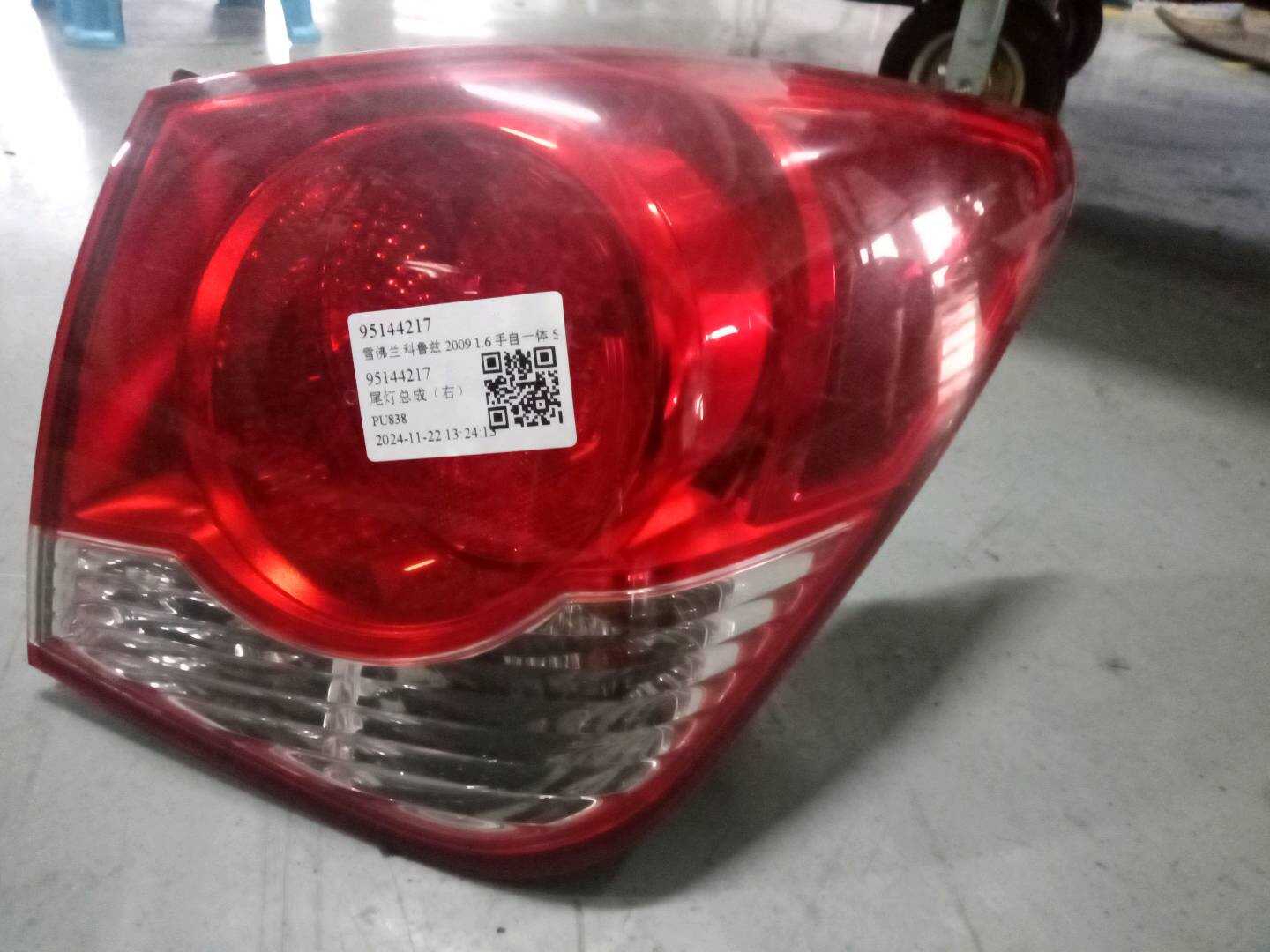 95144217 外尾灯总成(右)