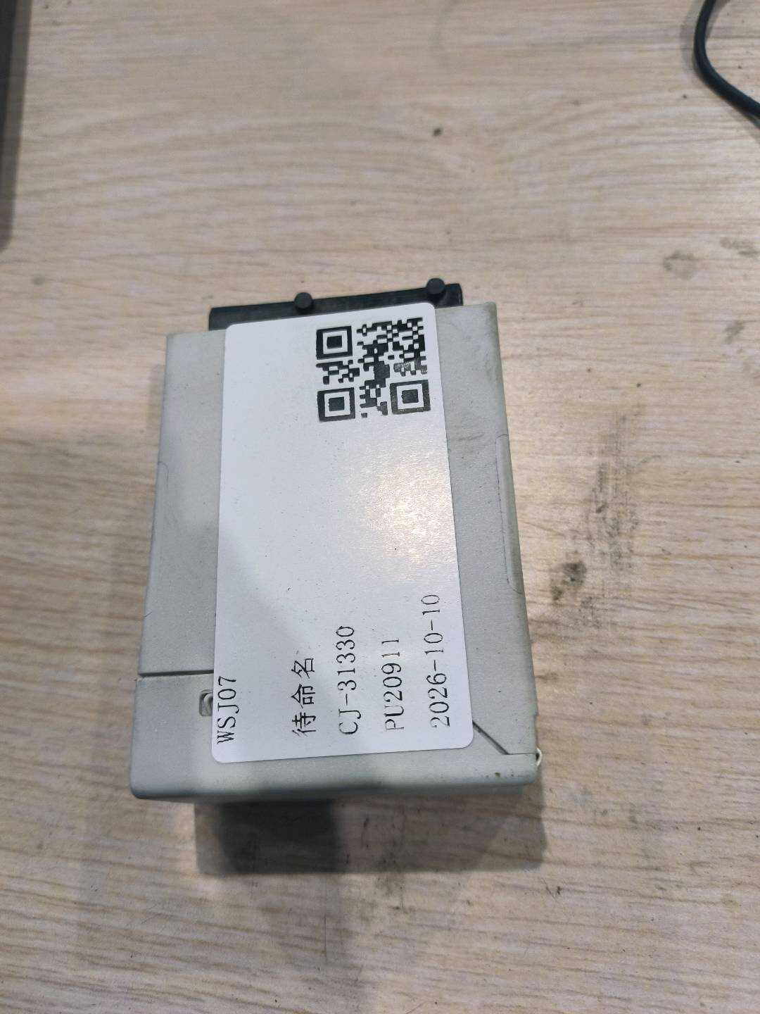61359266274 微功率控制单元