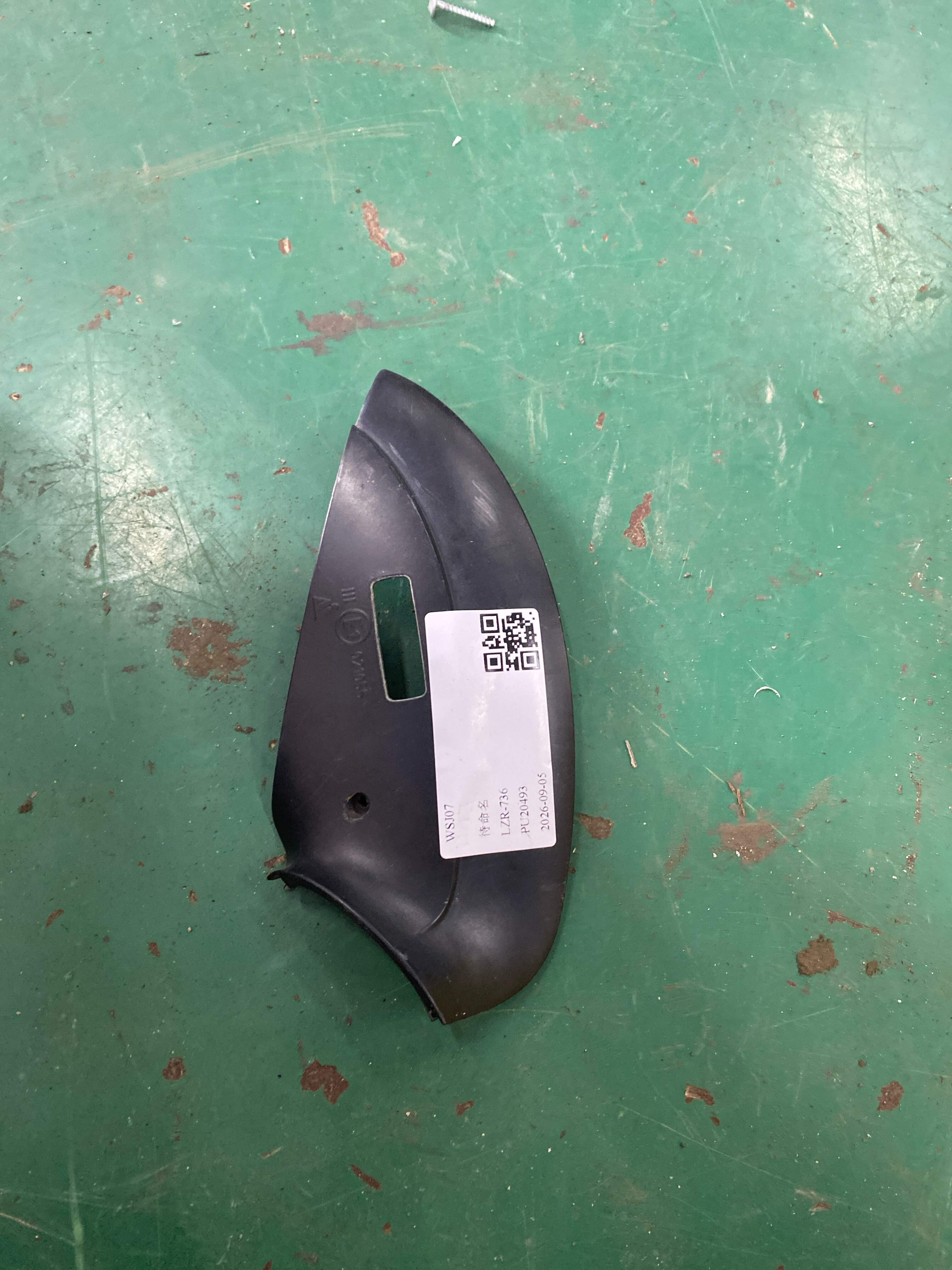 97073172004 Mirror Cover (Lower Right)