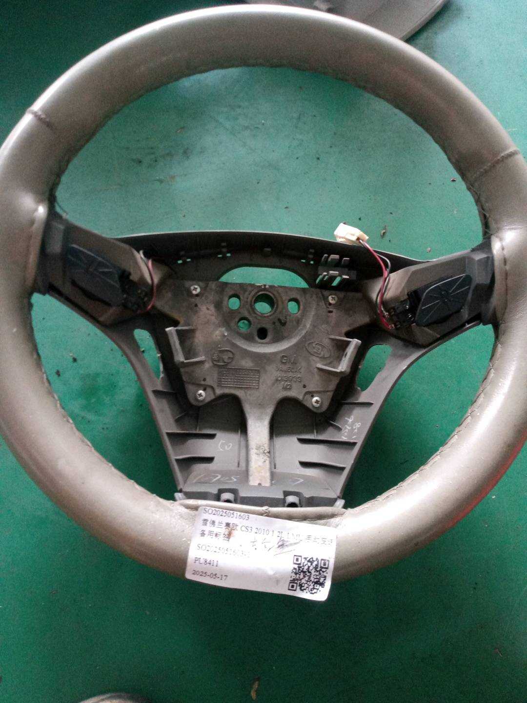 9022583 方向盘