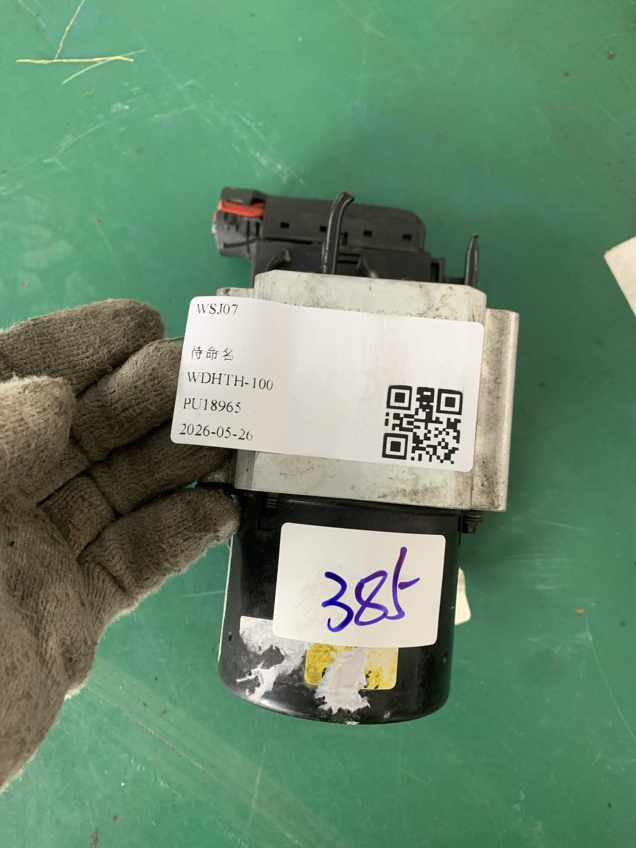 13191183 ABS Pump Assembly