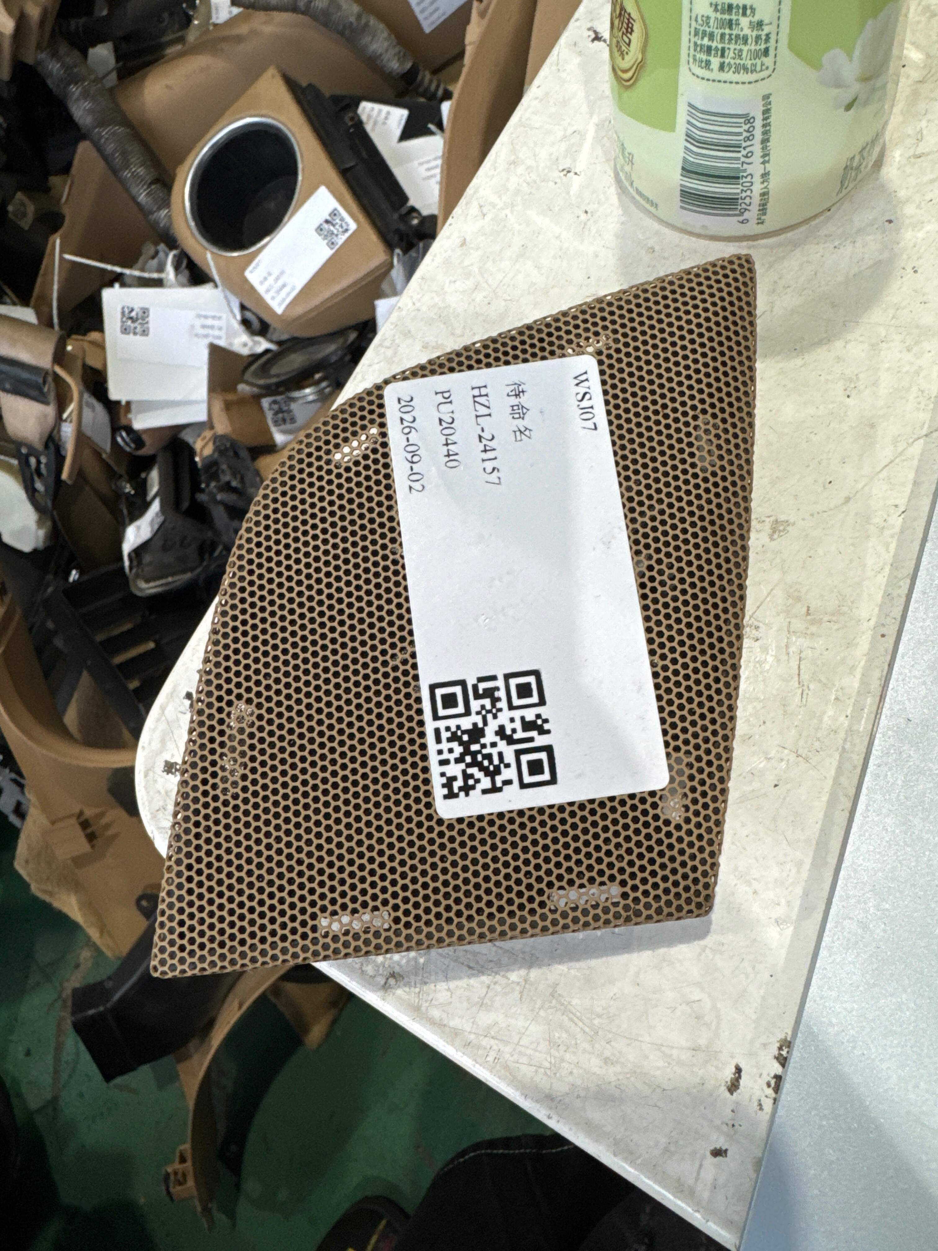 97055255400 仪表台扬声器罩(右)
