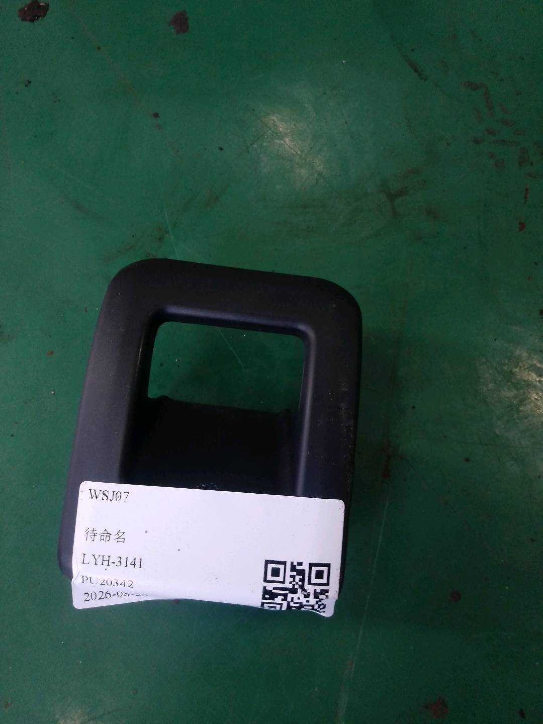 8U0886197C Cover