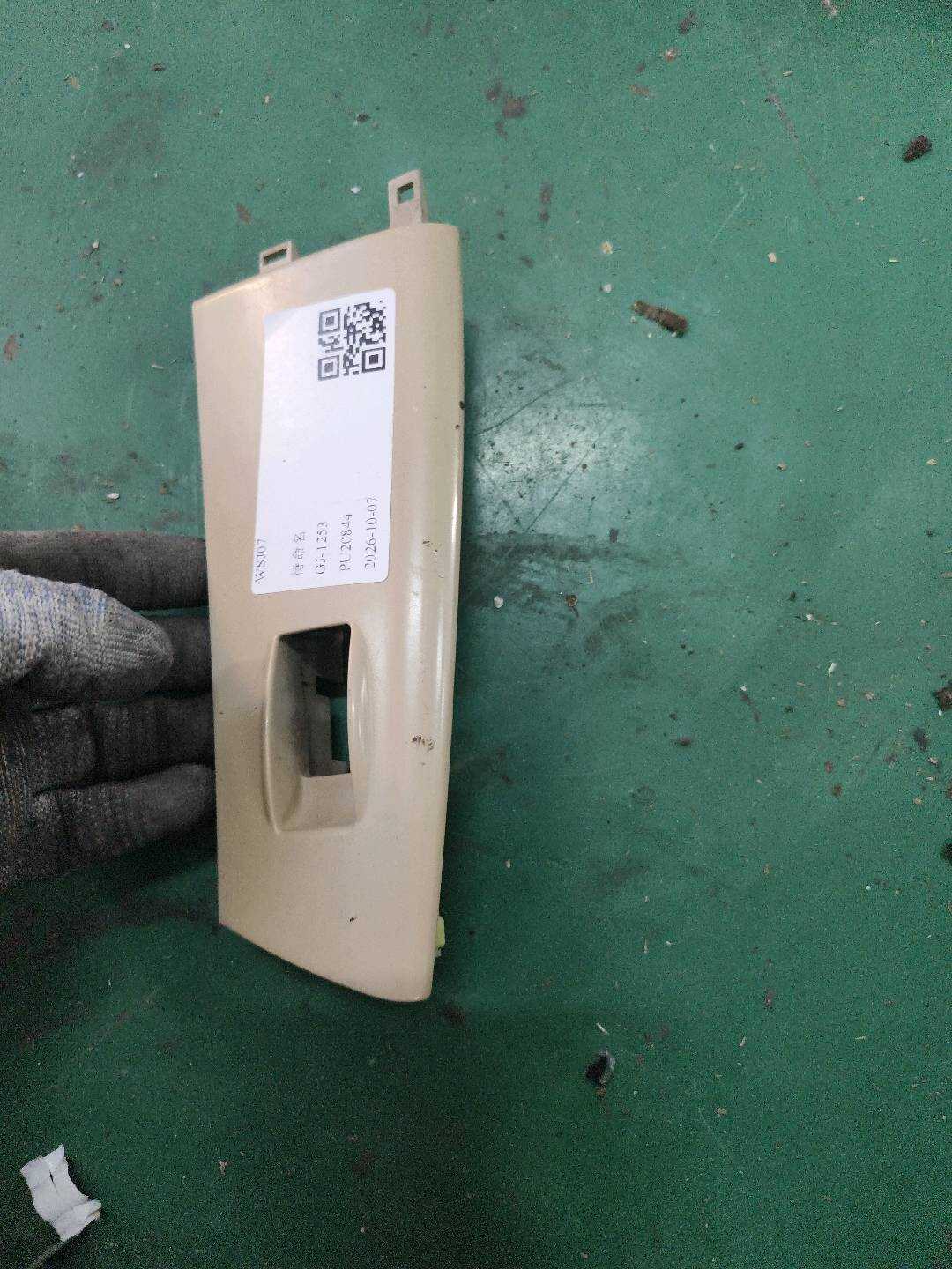 7423112460A1 前门玻璃升降开关装饰板(右)