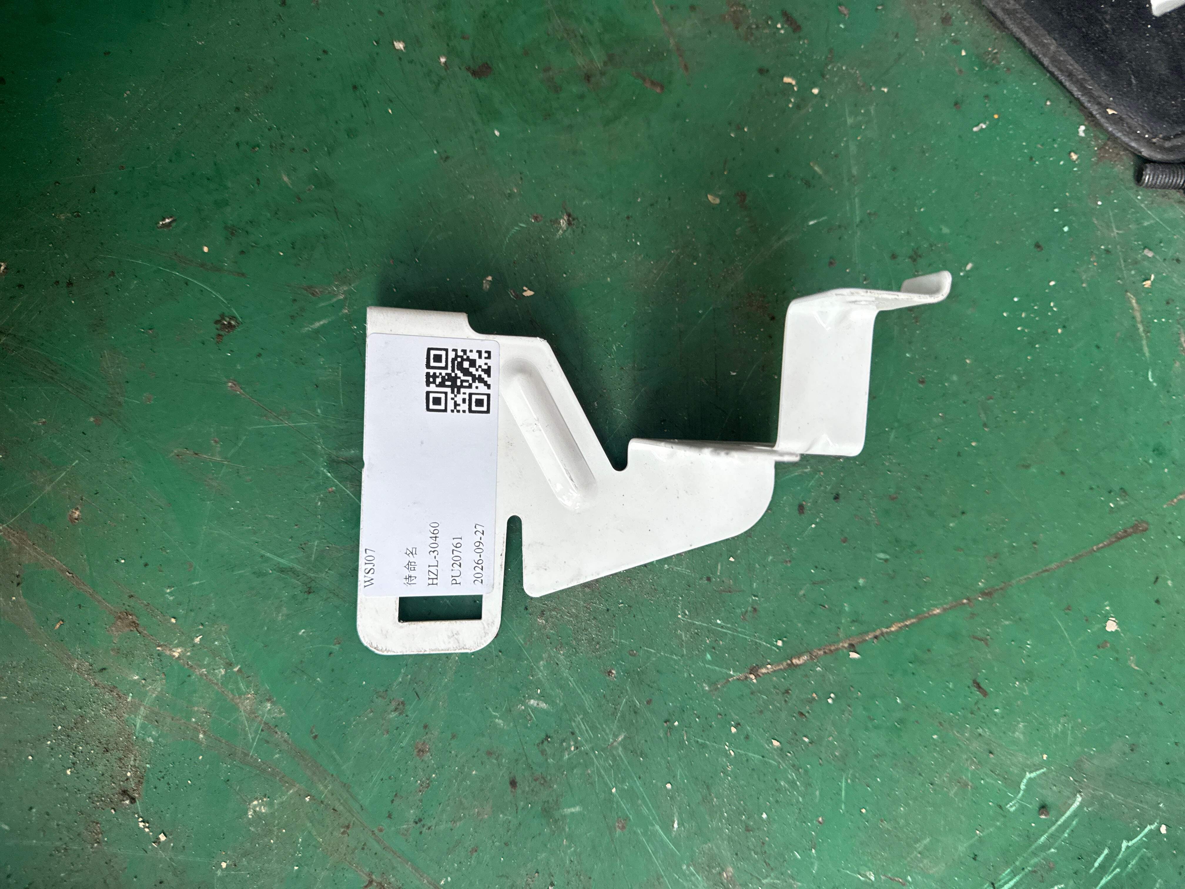 LR031210 Bracket